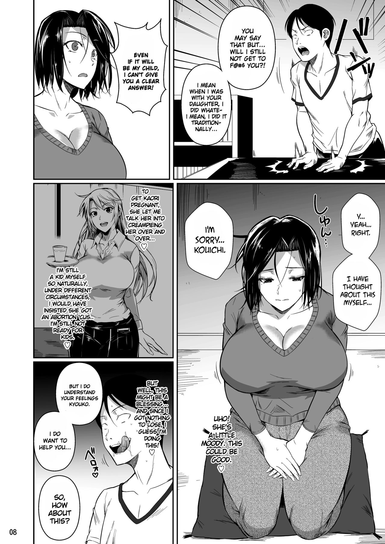 The Downtown Shopping Street’s Wife’s Holes [Fuetakishi] - Chapter 1 — Page 9