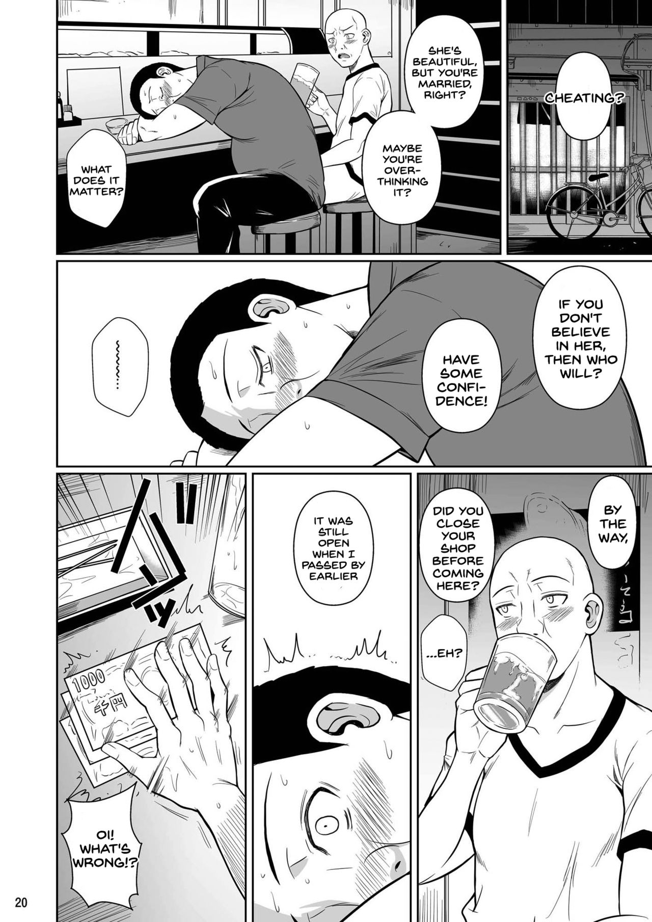 The Downtown Shopping Street’s Wife’s Holes [Fuetakishi] - Chapter 2 — Page 21