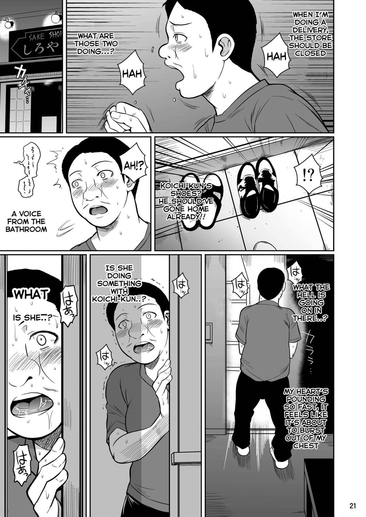 The Downtown Shopping Street’s Wife’s Holes [Fuetakishi] - Chapter 2 — Page 22