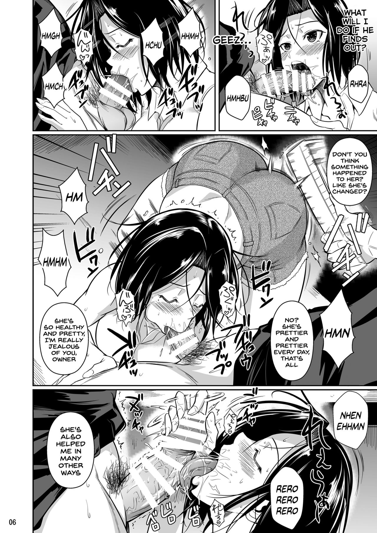The Downtown Shopping Street’s Wife’s Holes [Fuetakishi] - Chapter 2 — Page 7