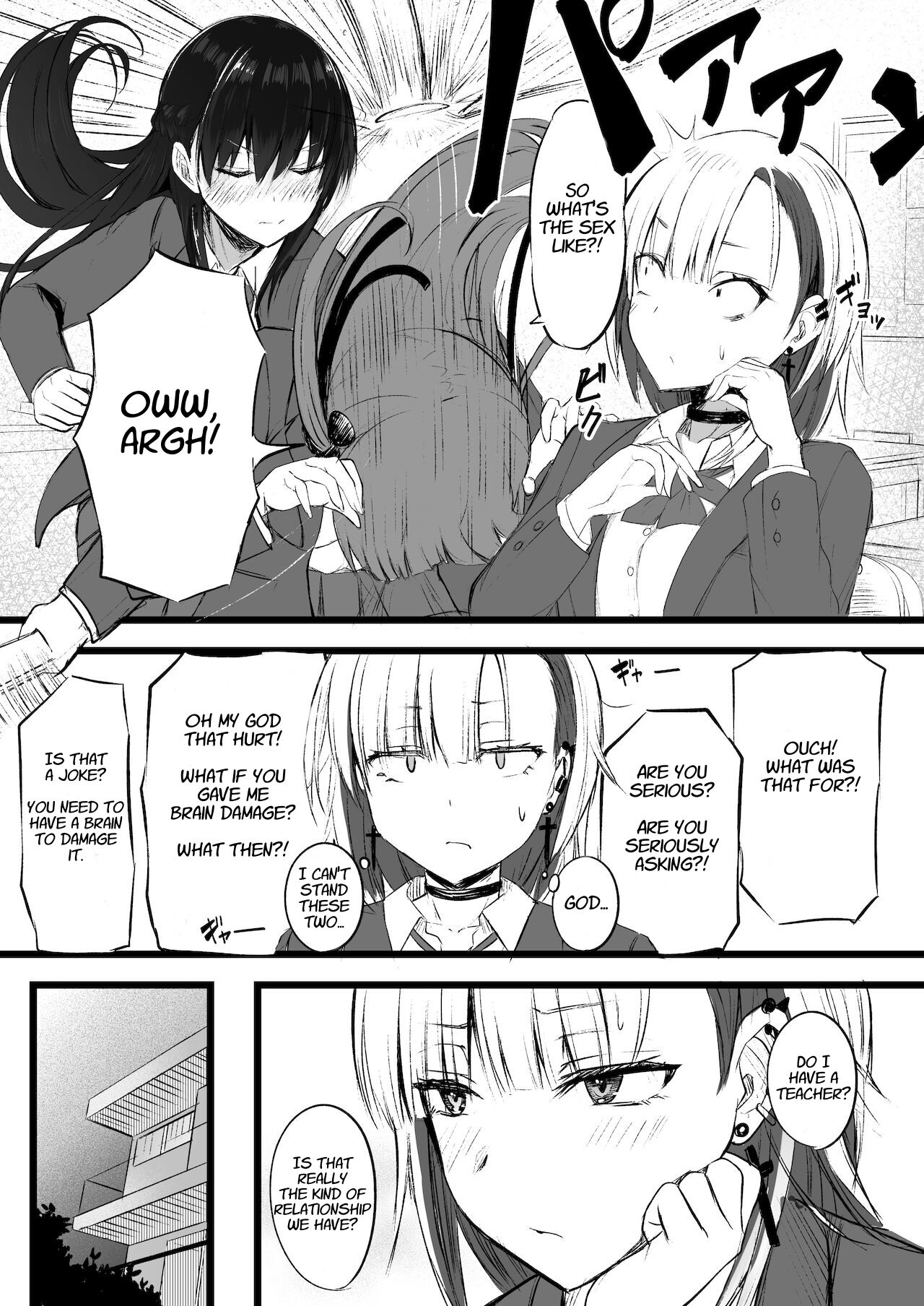 Futanari JK Naria-chan [akiAmare] - Chapter 1 — Page 11