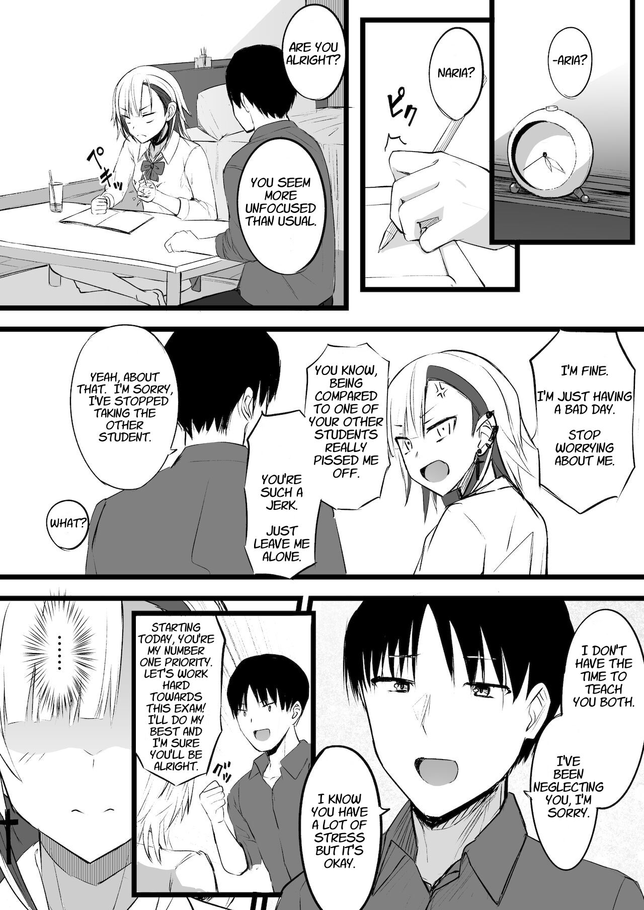 Futanari JK Naria-chan [akiAmare] - Chapter 1 — Page 12
