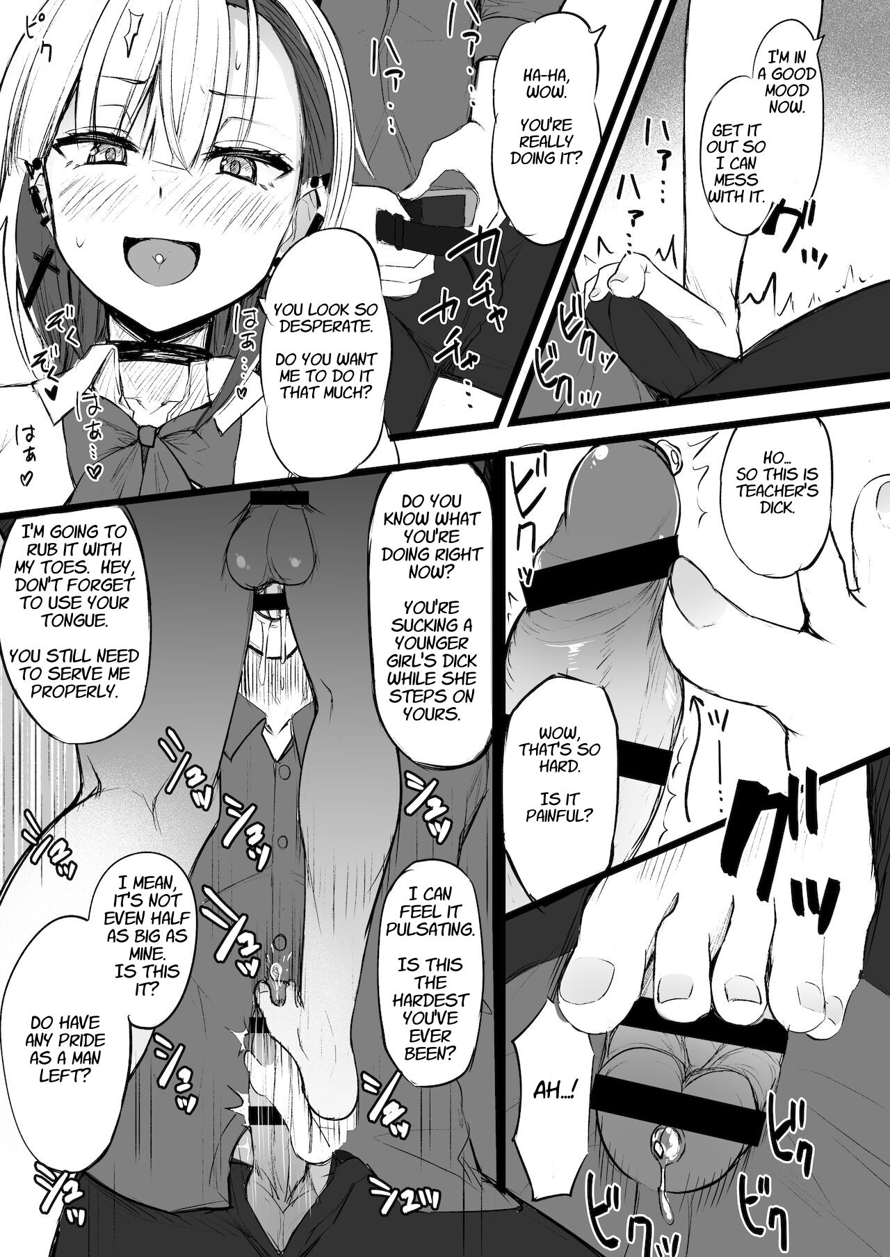 Futanari JK Naria-chan [akiAmare] - Chapter 1 — Page 15