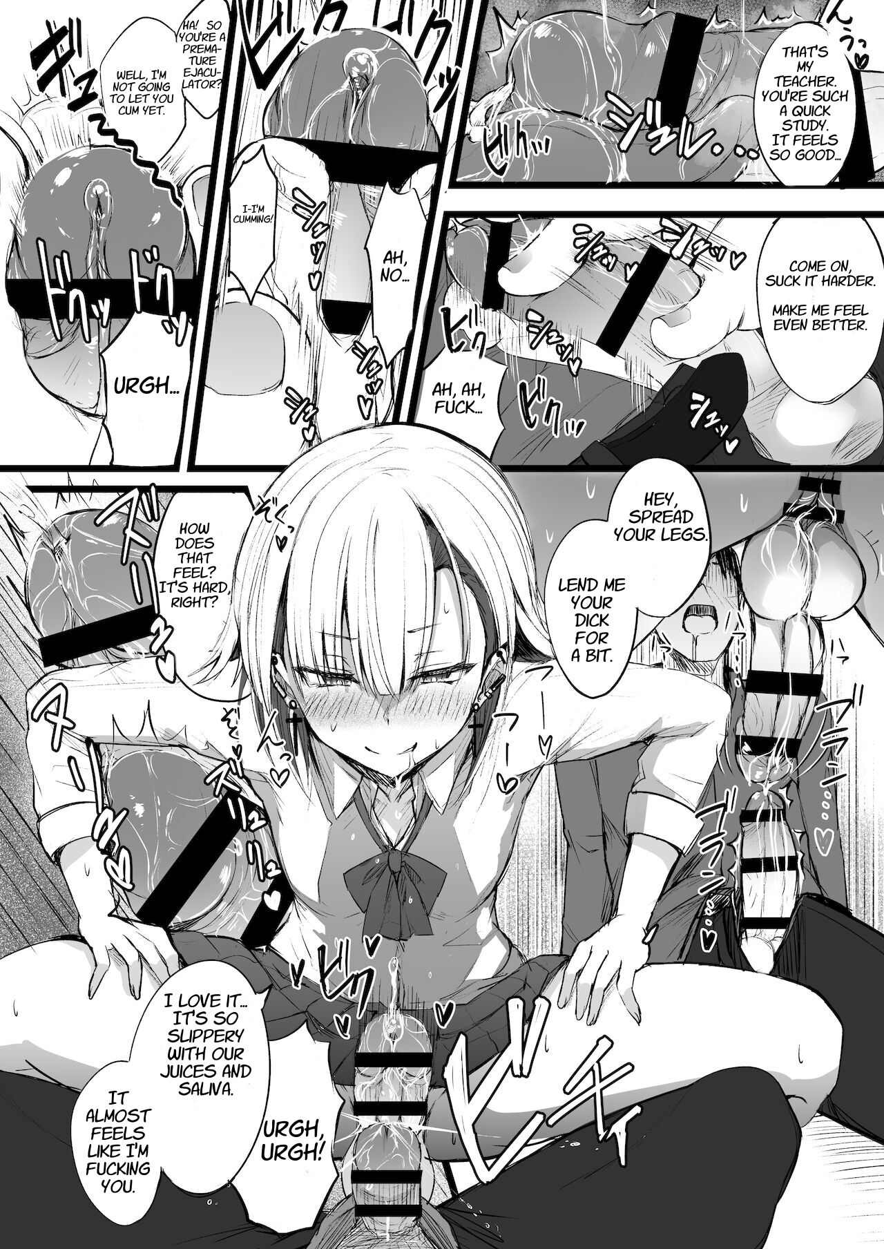 Futanari JK Naria-chan [akiAmare] - Chapter 1 — Page 16