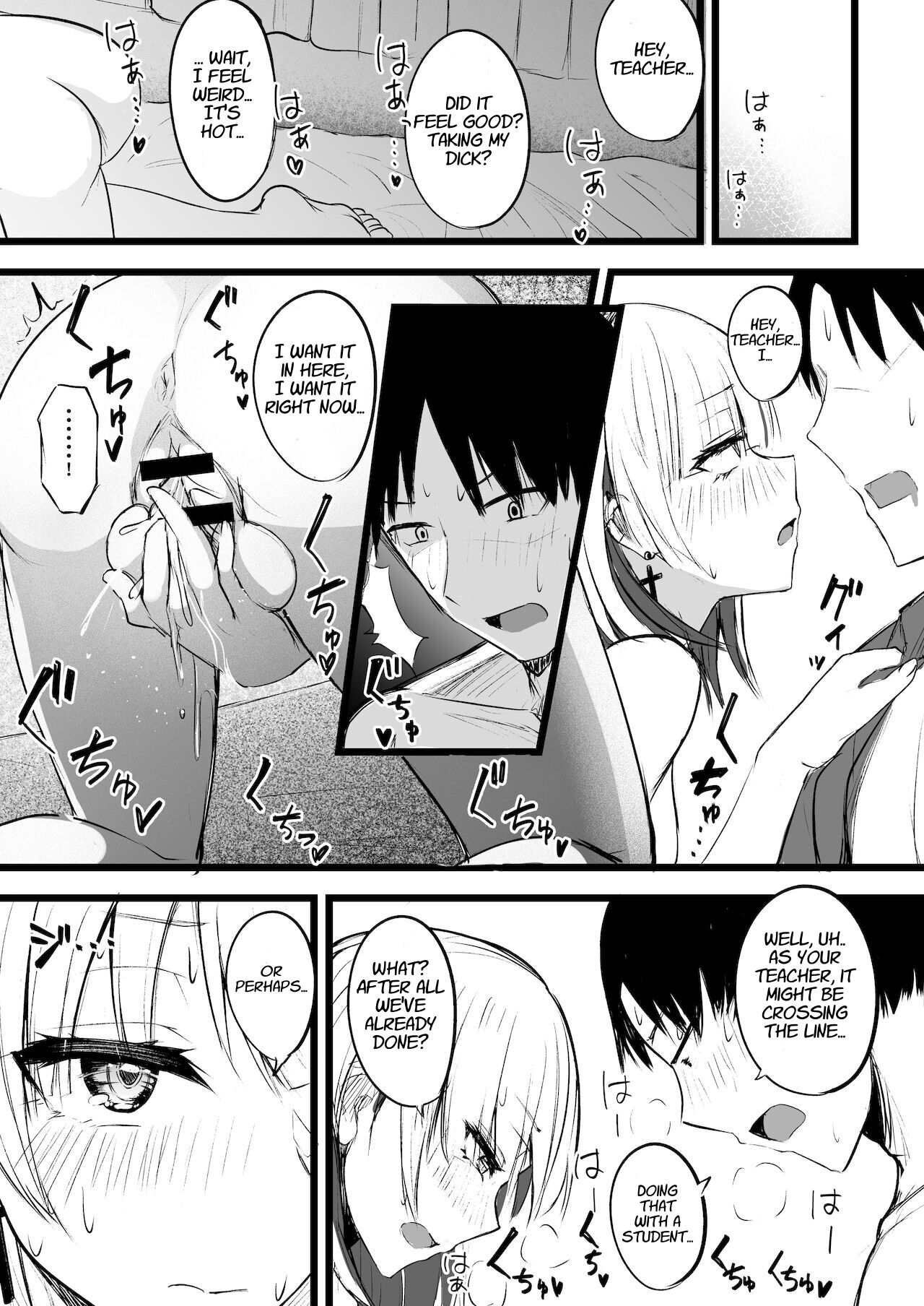 Futanari JK Naria-chan [akiAmare] - Chapter 1 — Page 23