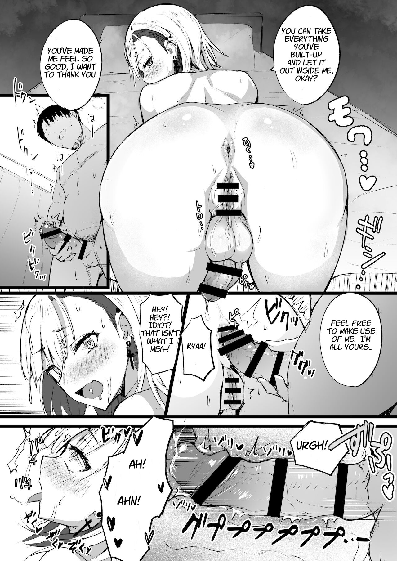 Futanari JK Naria-chan [akiAmare] - Chapter 1 — Page 30