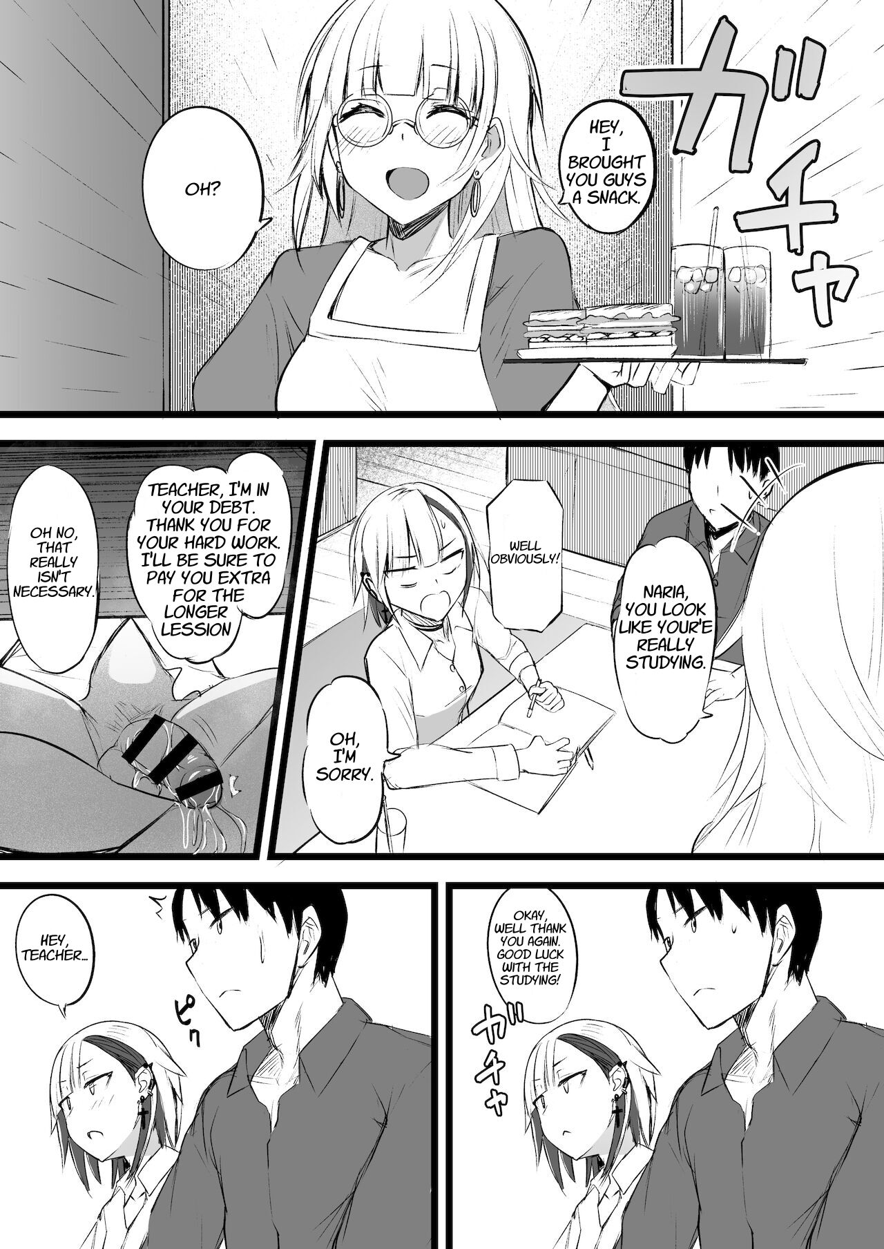 Futanari JK Naria-chan [akiAmare] - Chapter 1 — Page 33