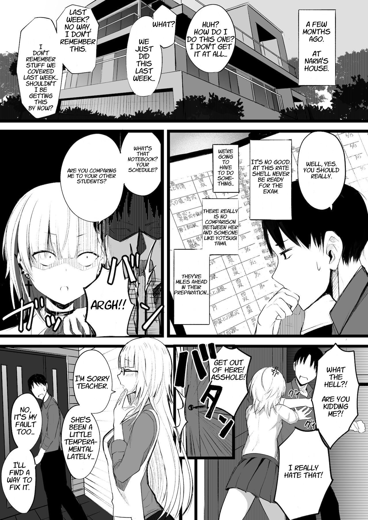 Futanari JK Naria-chan [akiAmare] - Chapter 1 — Page 5