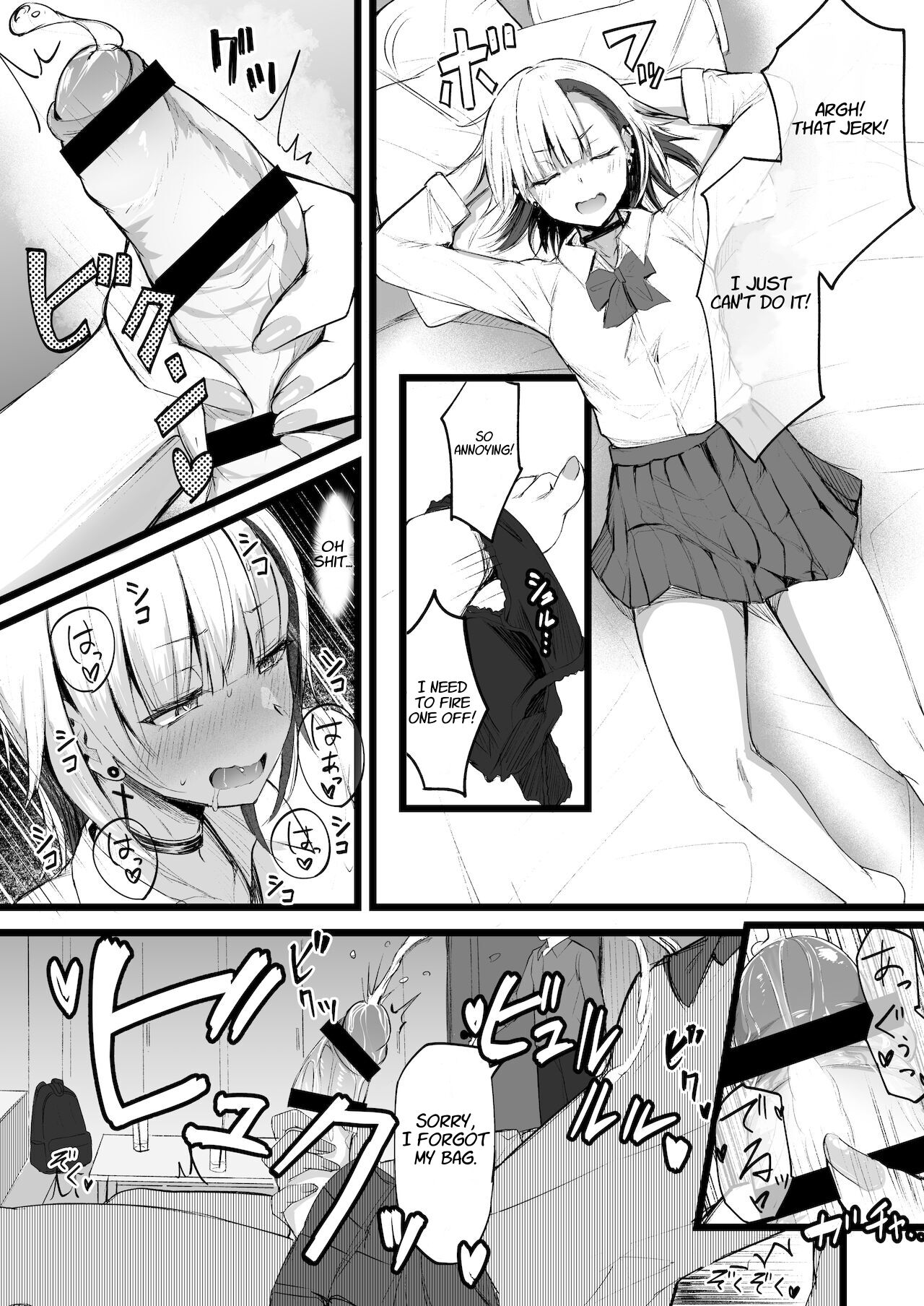 Futanari JK Naria-chan [akiAmare] - Chapter 1 — Page 6