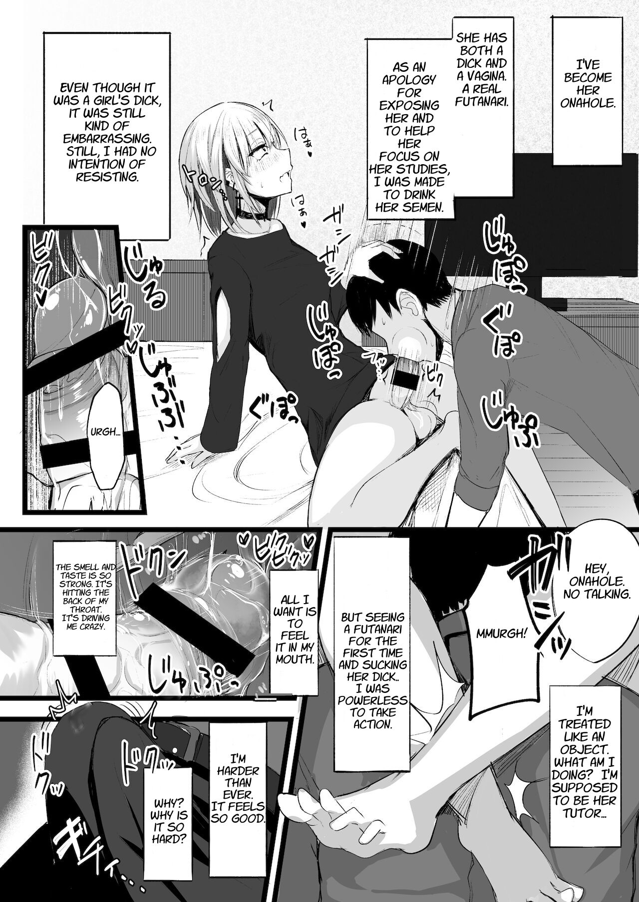 Futanari JK Naria-chan [akiAmare] - Chapter 1 — Page 8