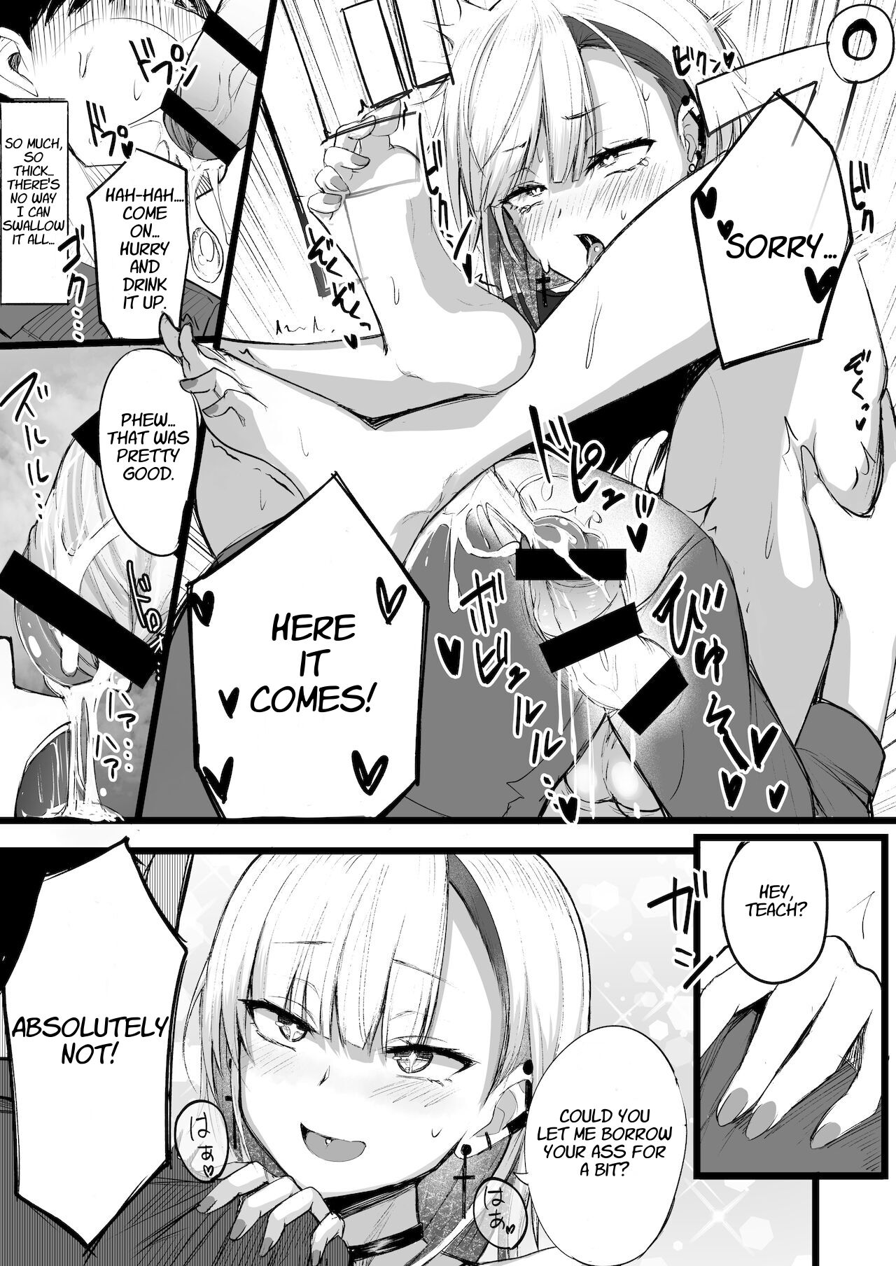 Futanari JK Naria-chan [akiAmare] - Chapter 1 — Page 9