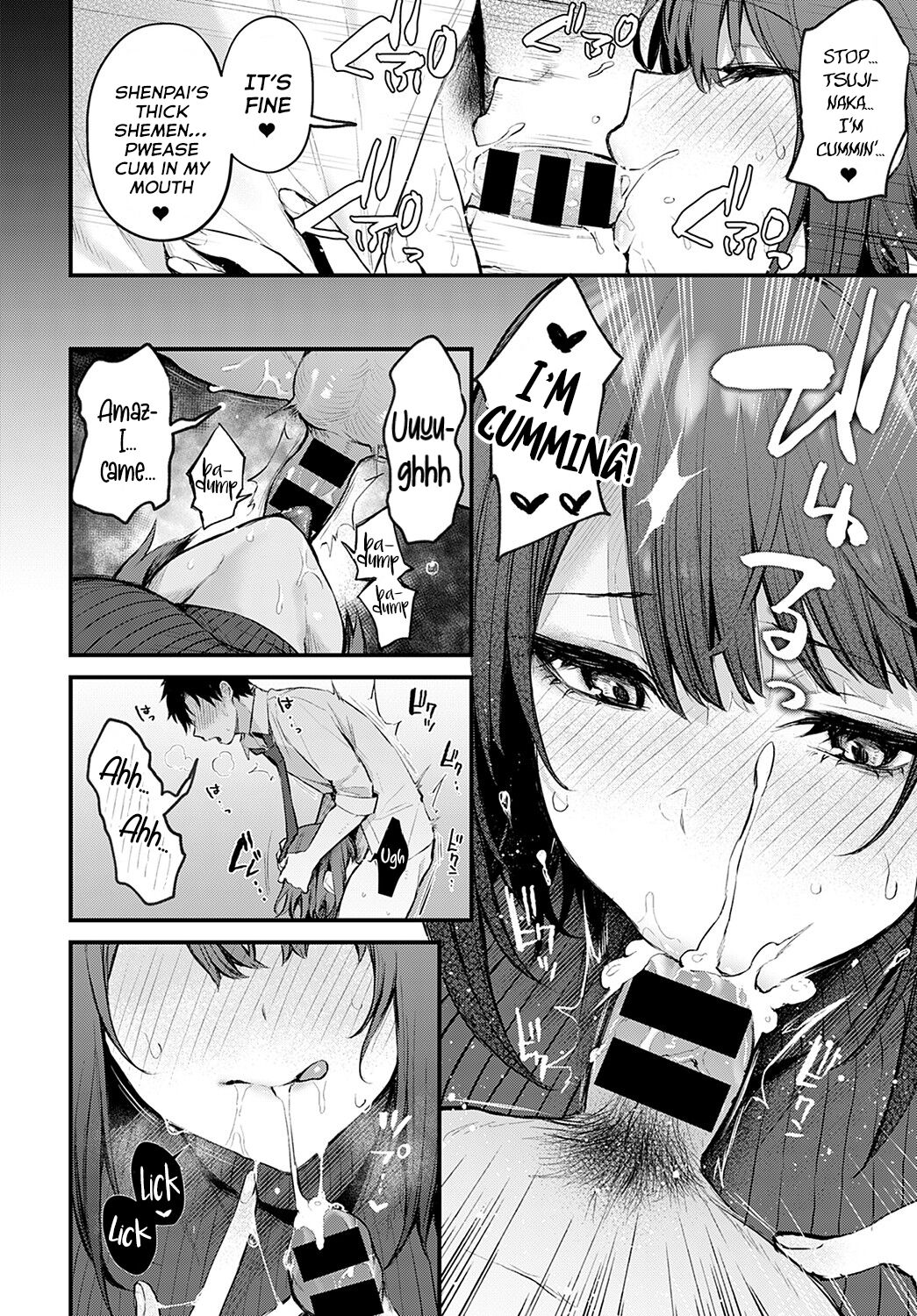 Junior girlfriend Tsujinaka-chan’s punishment [Danimaru] - Chapter 2 — Page 11