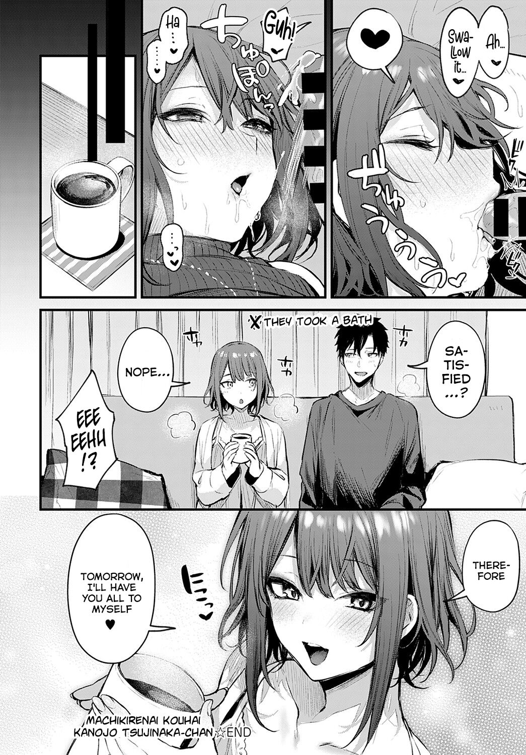 Junior girlfriend Tsujinaka-chan’s punishment [Danimaru] - Chapter 2 — Page 19