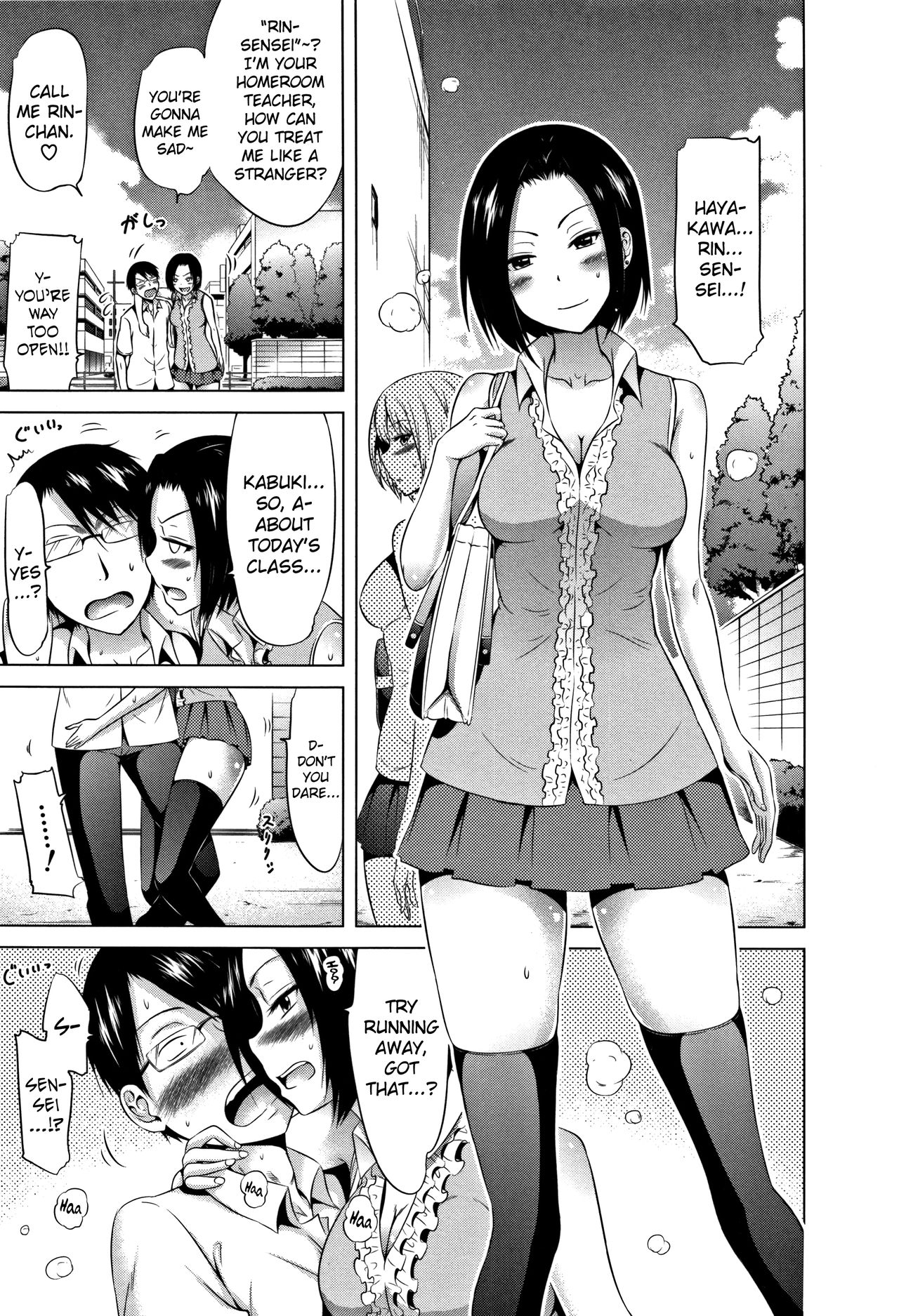 Lovemare Jou [Akatsuki Myuuto] - Chapter 1 — Page 112