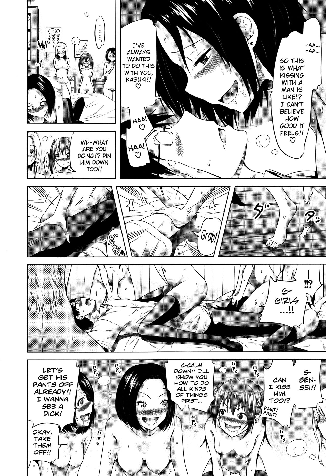 Lovemare Jou [Akatsuki Myuuto] - Chapter 1 — Page 118
