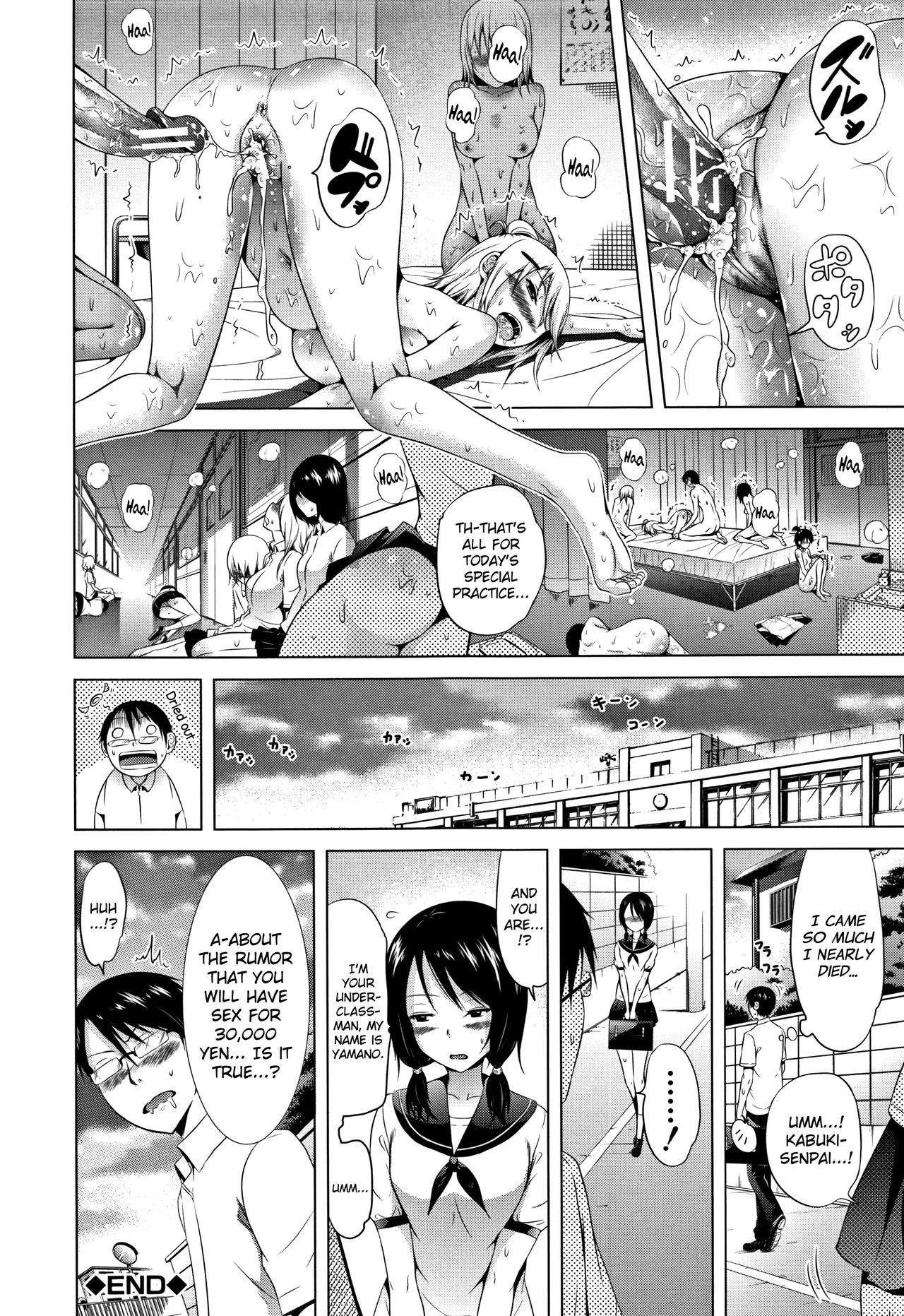 Lovemare Jou [Akatsuki Myuuto] - Chapter 1 — Page 142