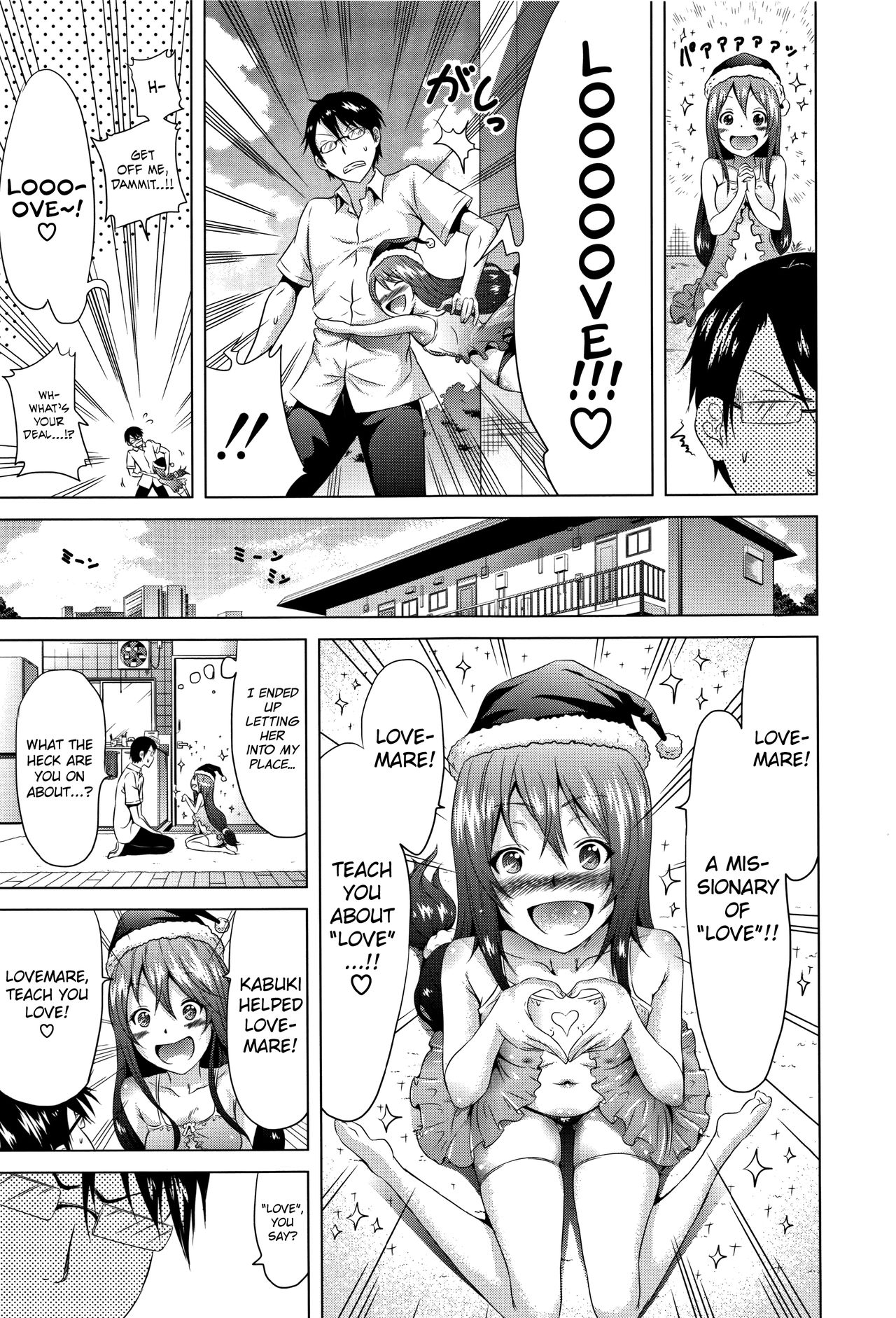 Lovemare Jou [Akatsuki Myuuto] - Chapter 1 — Page 16