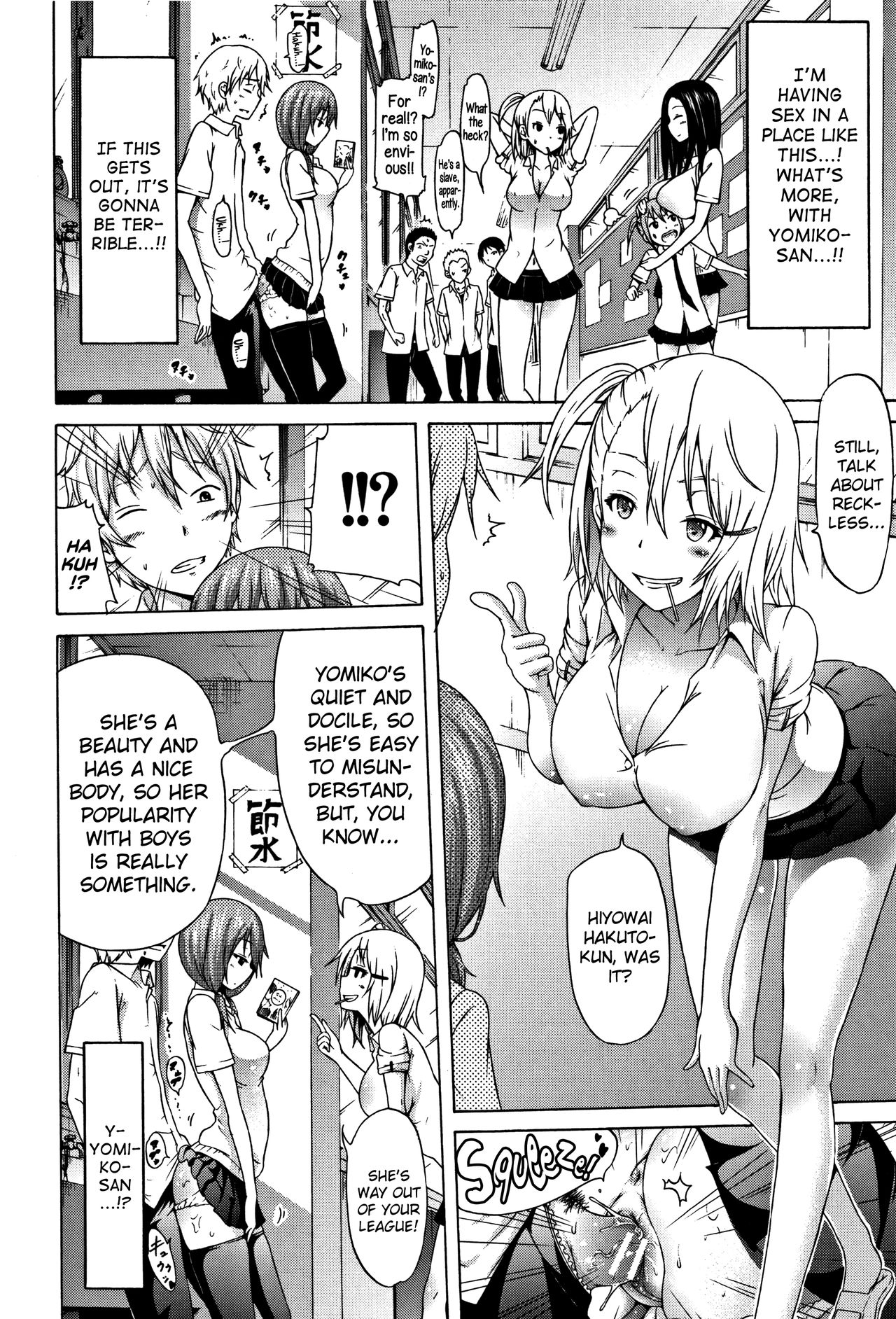 Lovemare Jou [Akatsuki Myuuto] - Chapter 1 — Page 182
