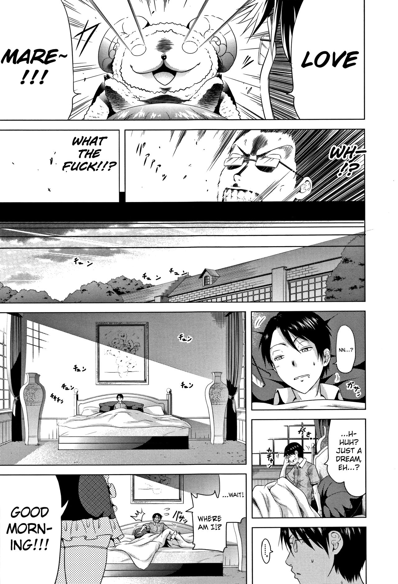 Lovemare Jou [Akatsuki Myuuto] - Chapter 1 — Page 22