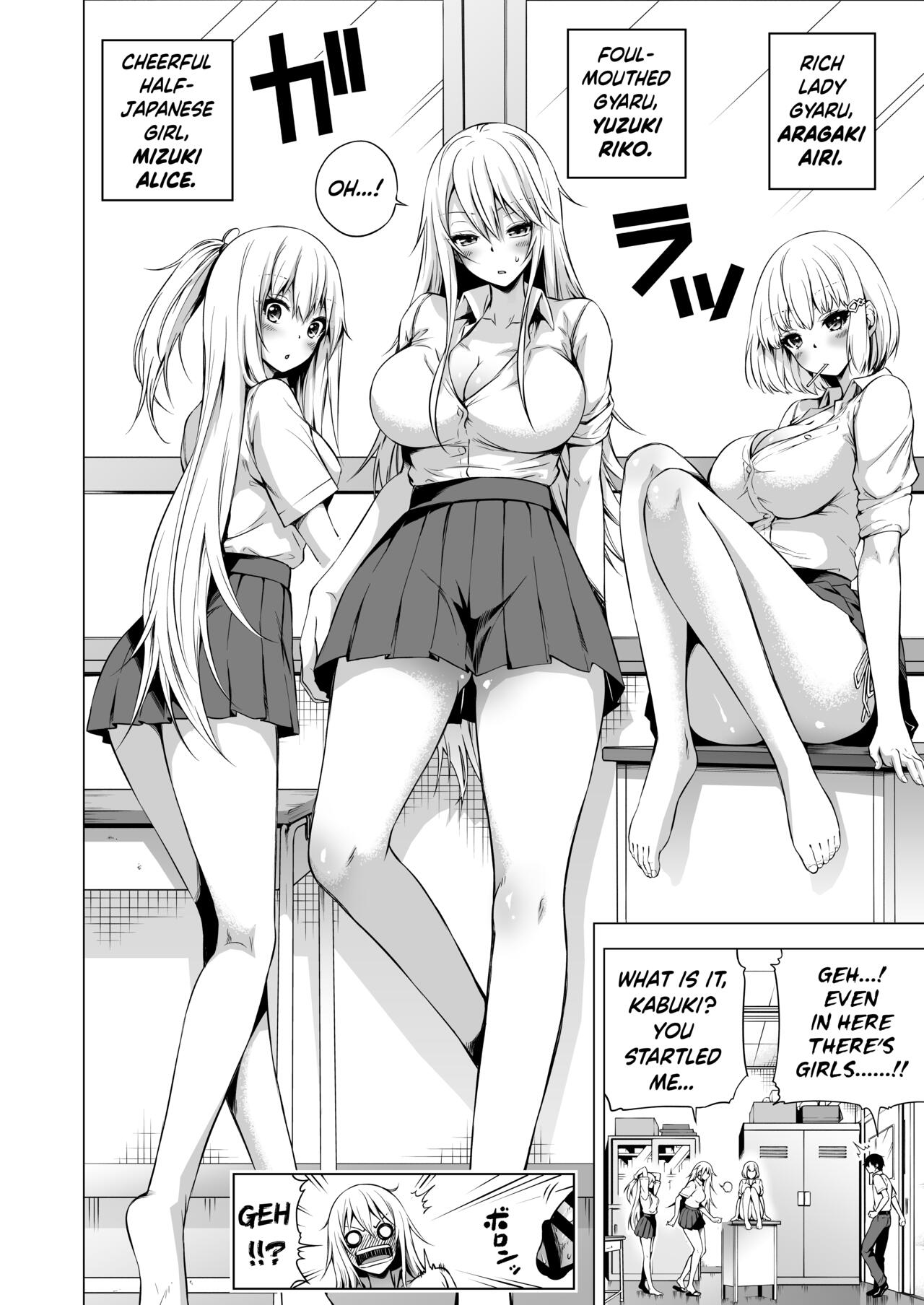 Lovemare Jou [Akatsuki Myuuto] - Chapter 2.1 — Page 29