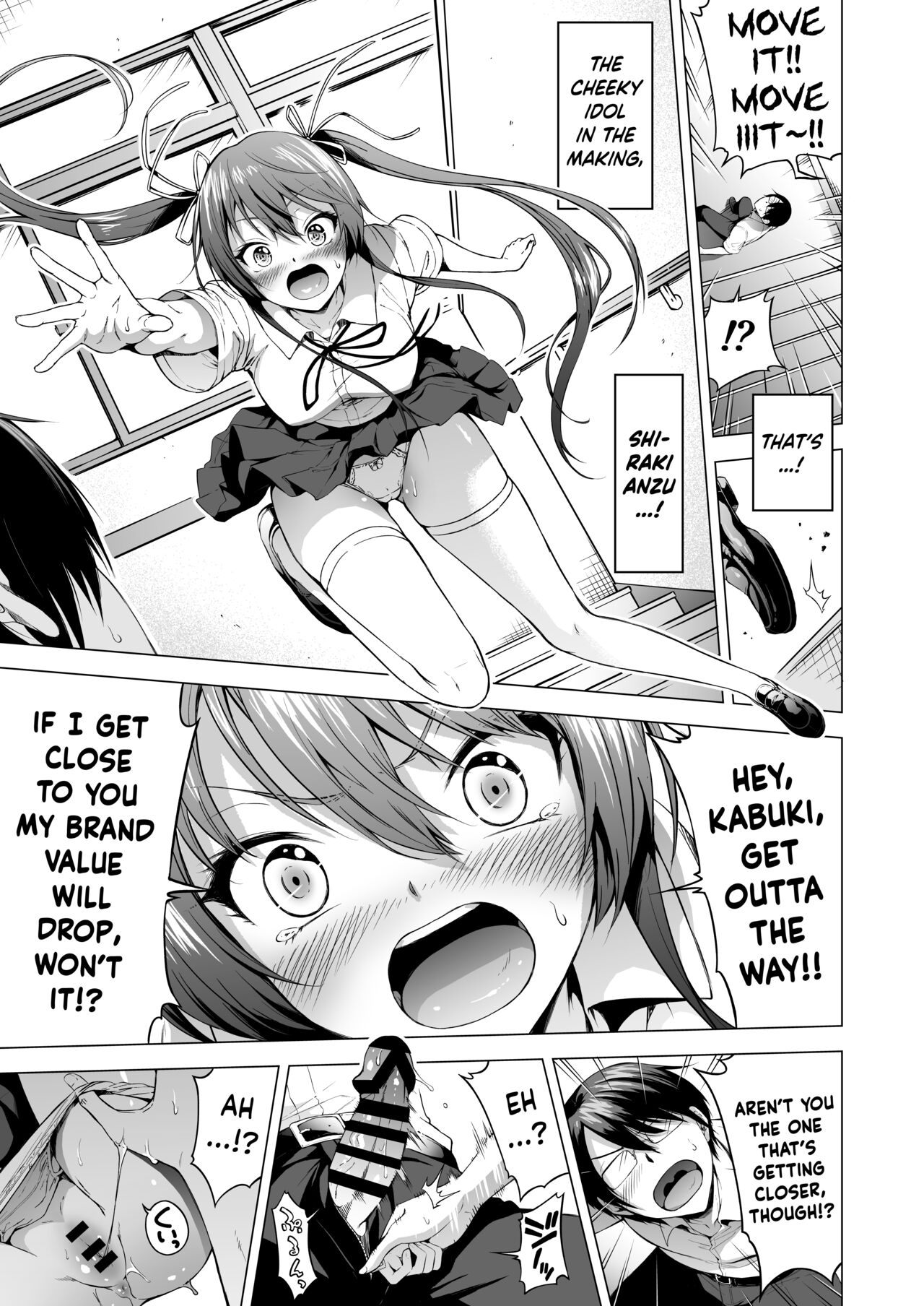 Lovemare Jou [Akatsuki Myuuto] - Chapter 2.1 — Page 4
