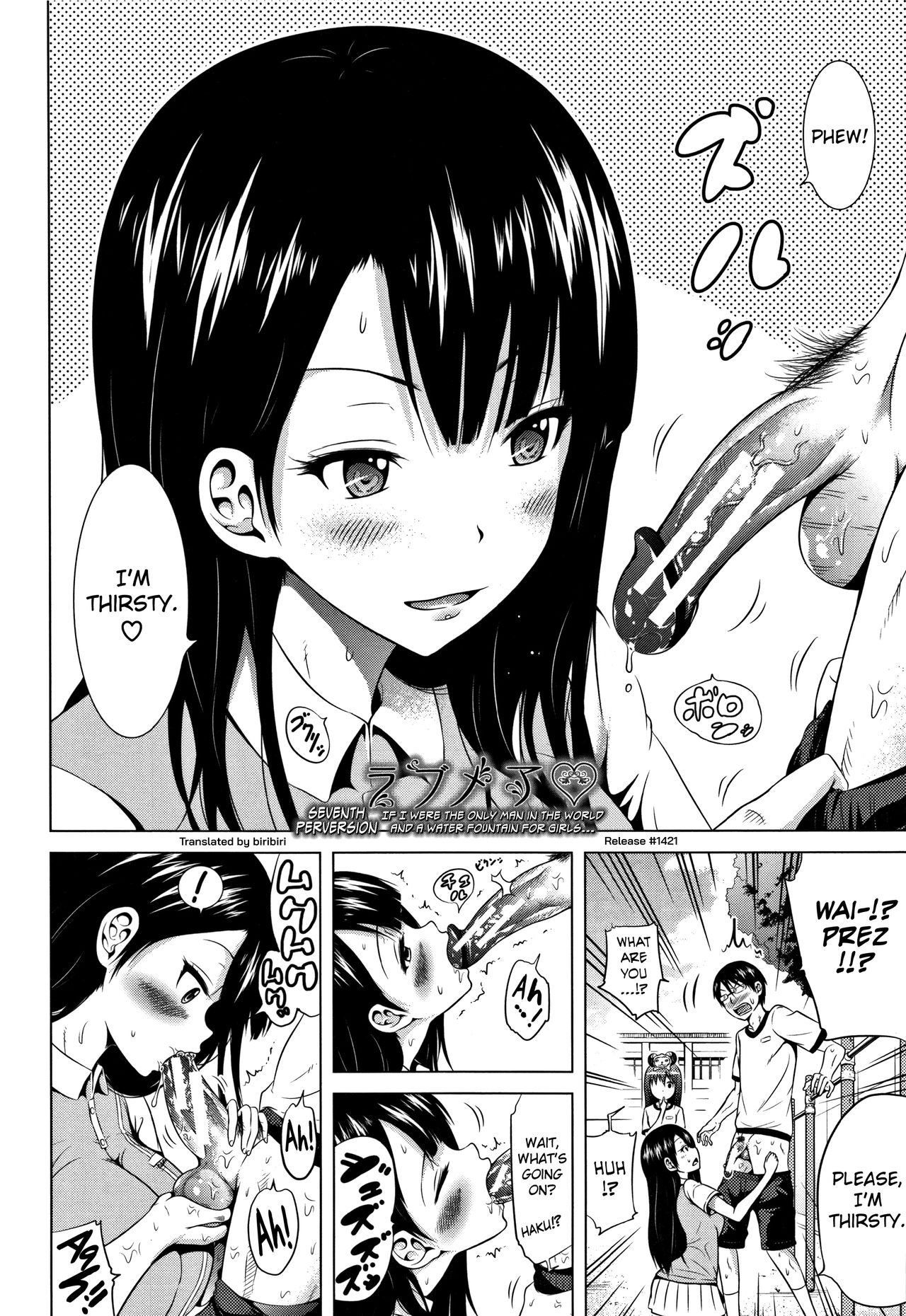 Lovemare Jou [Akatsuki Myuuto] - Chapter 2 — Page 107