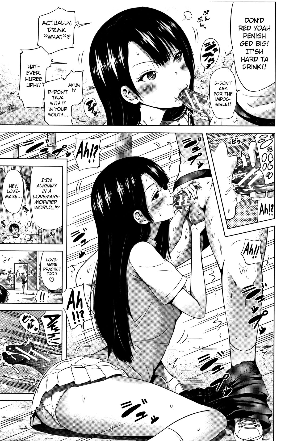 Lovemare Jou [Akatsuki Myuuto] - Chapter 2 — Page 108
