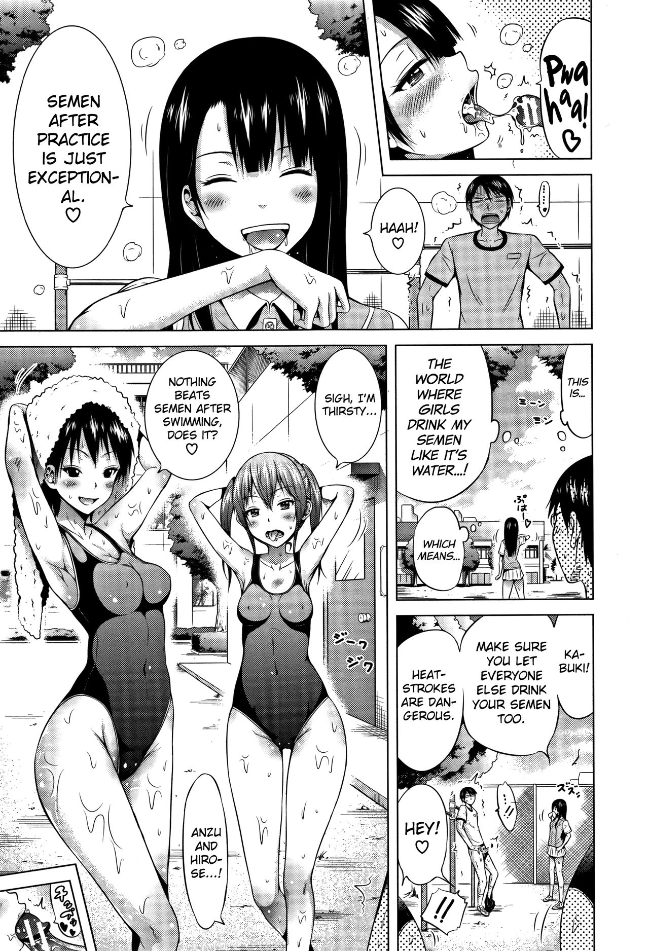 Lovemare Jou [Akatsuki Myuuto] - Chapter 2 — Page 110