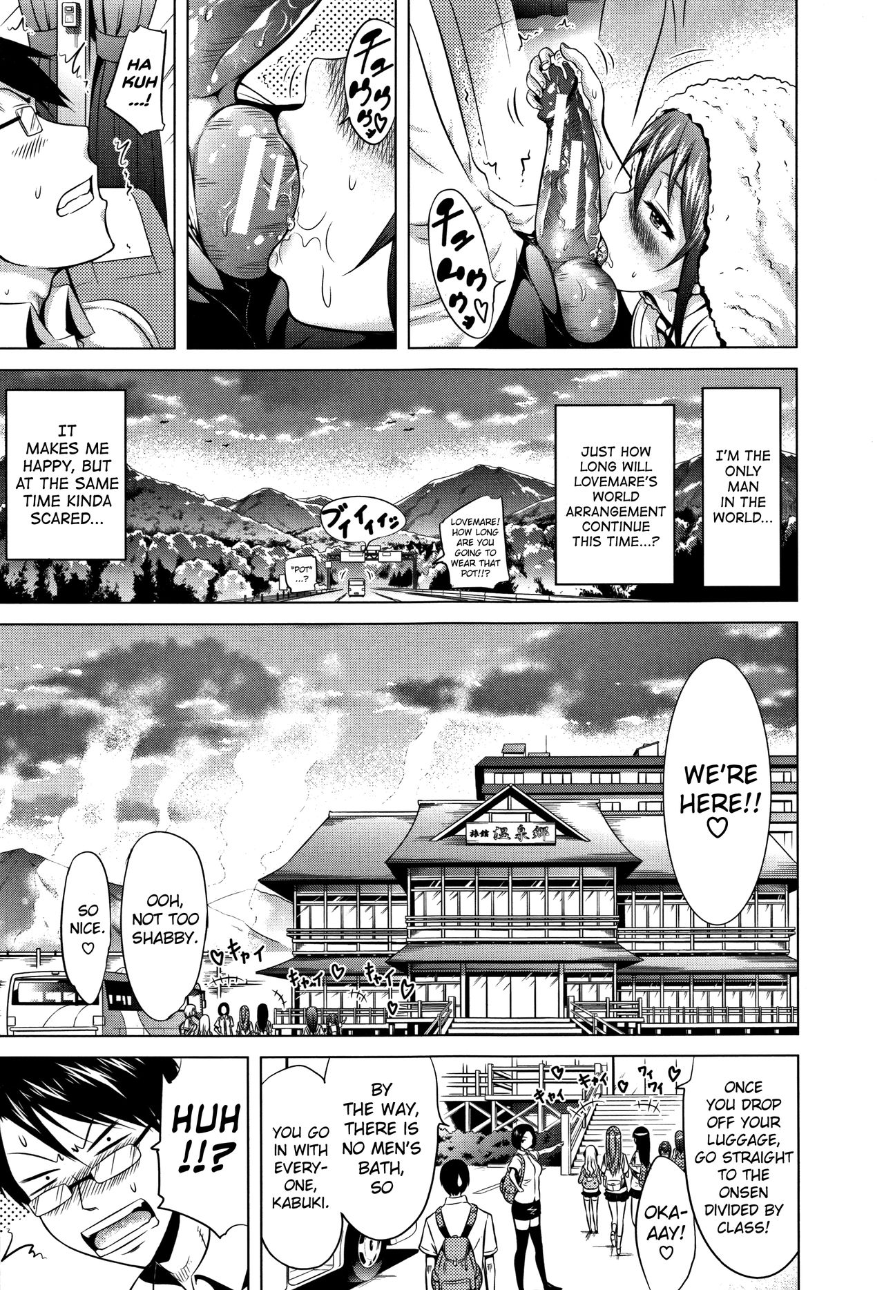 Lovemare Jou [Akatsuki Myuuto] - Chapter 2 — Page 13