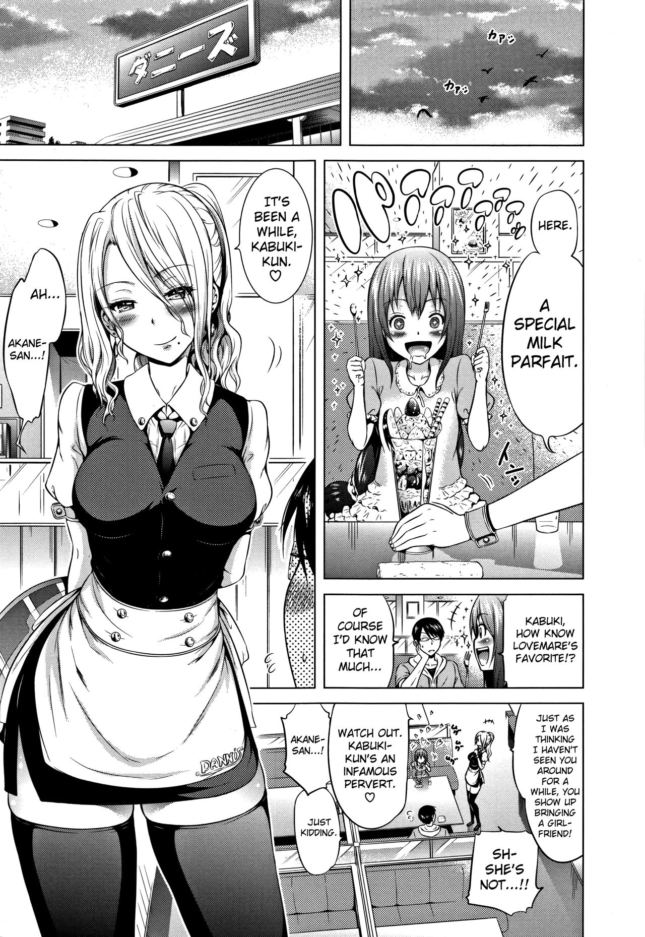 Lovemare Jou [Akatsuki Myuuto] - Chapter 2 — Page 144
