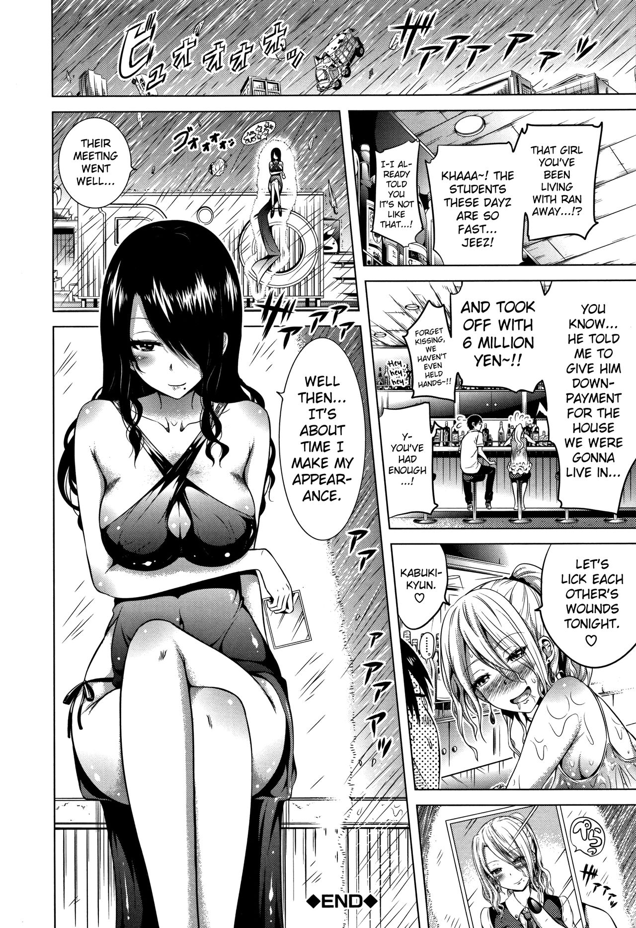 Lovemare Jou [Akatsuki Myuuto] - Chapter 2 — Page 157