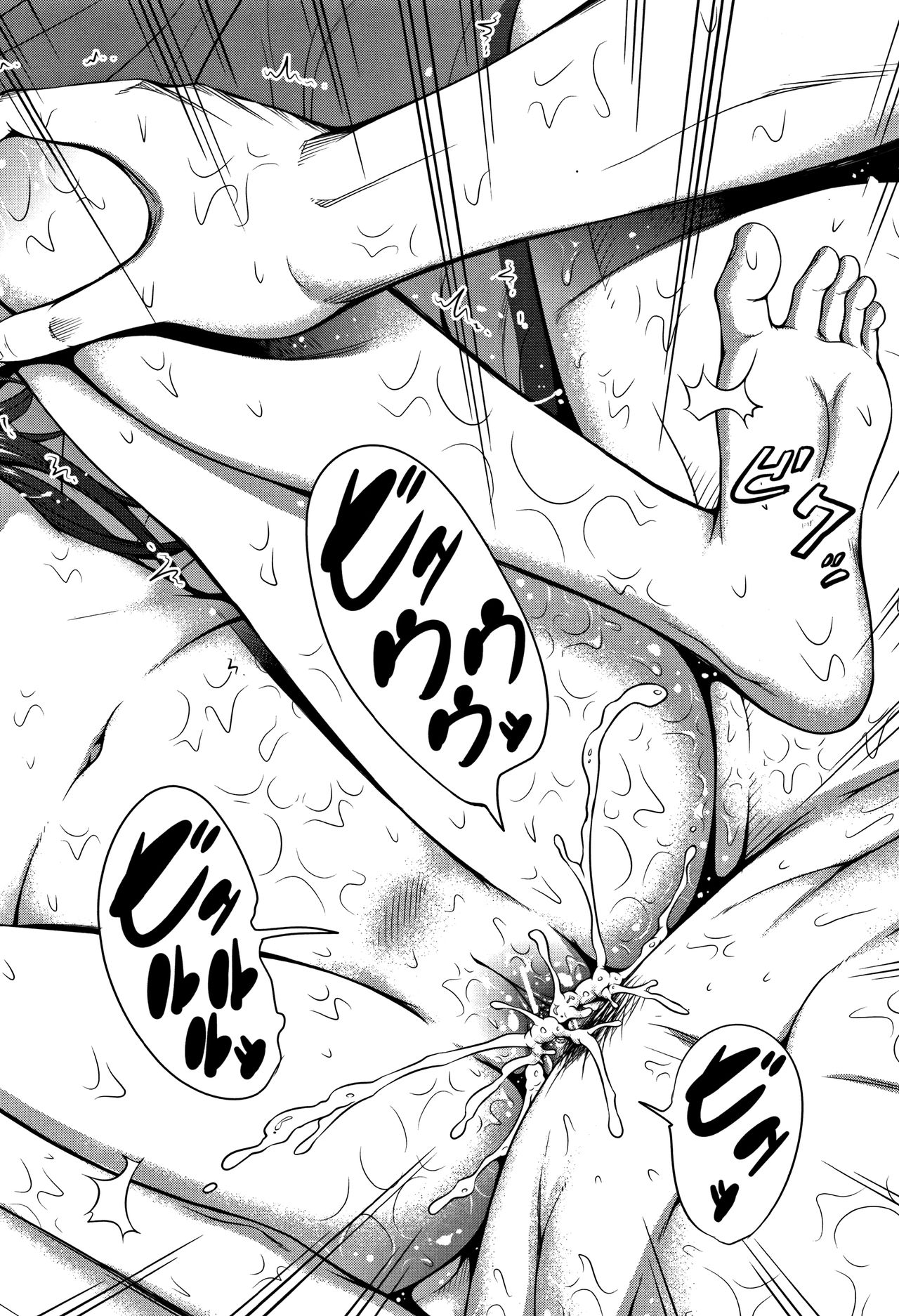 Lovemare Jou [Akatsuki Myuuto] - Chapter 2 — Page 195
