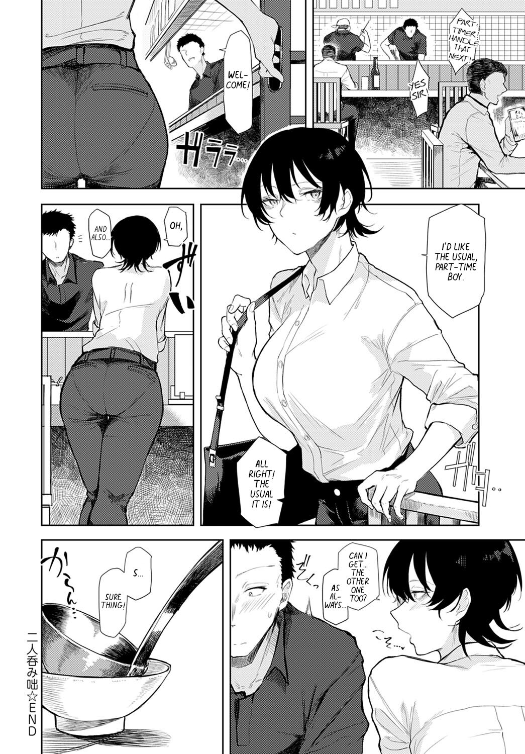 An Exchange Between Two Drinkers [Okyou] - Chapter 1 — Page 22