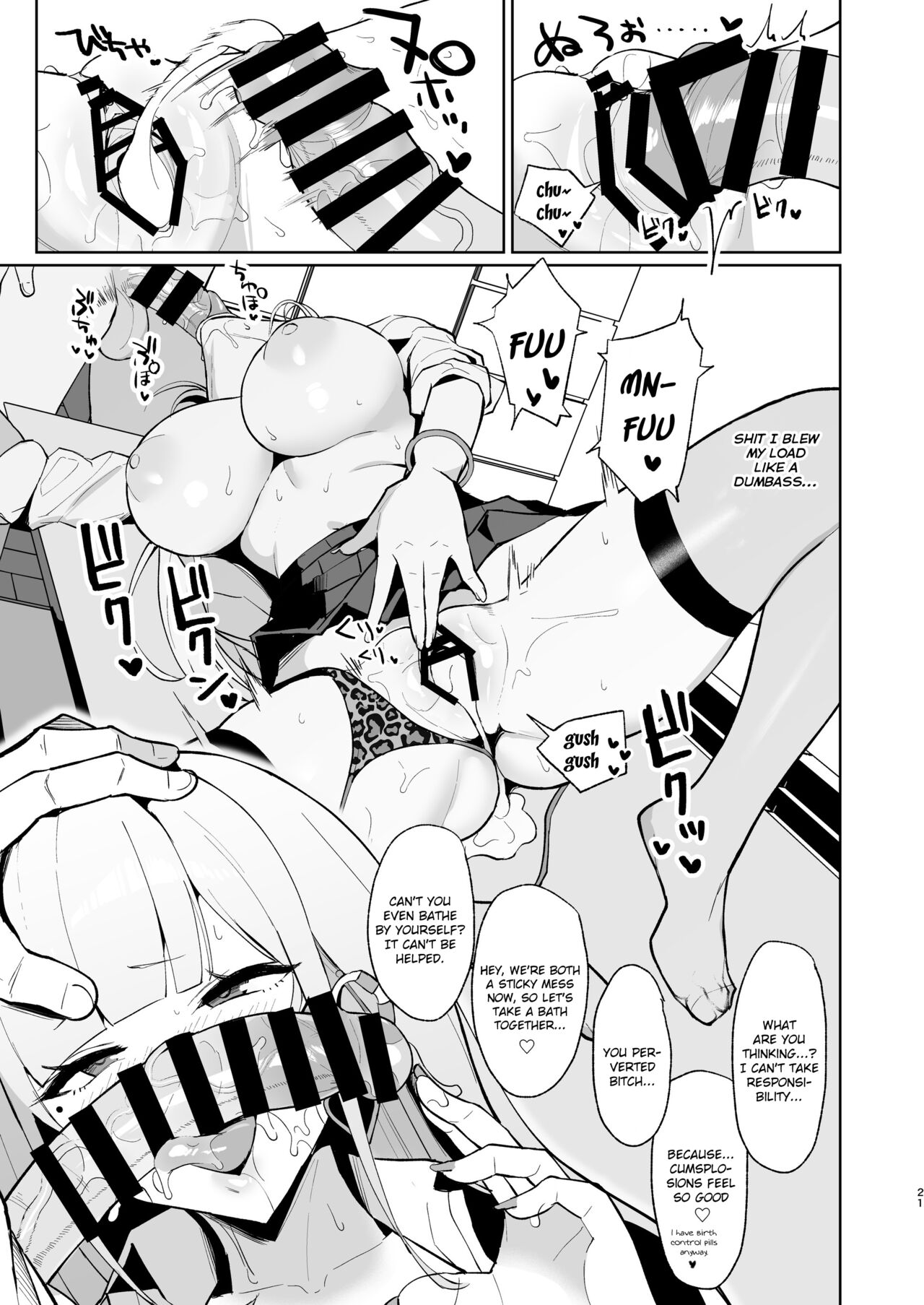 Fucking A Naughty High School Gyaru [Nanae] - Chapter 4 — Page 20