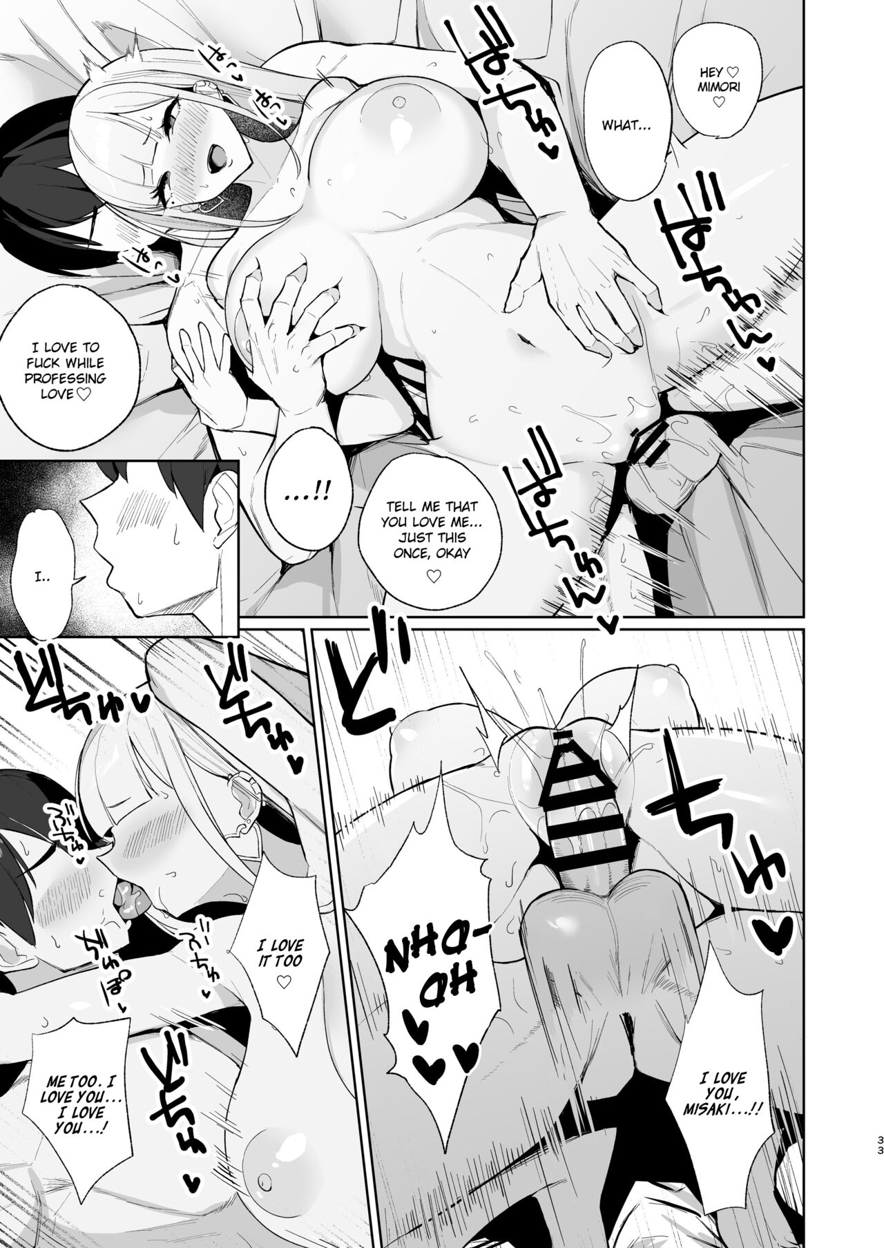 Fucking A Naughty High School Gyaru [Nanae] - Chapter 4 — Page 32