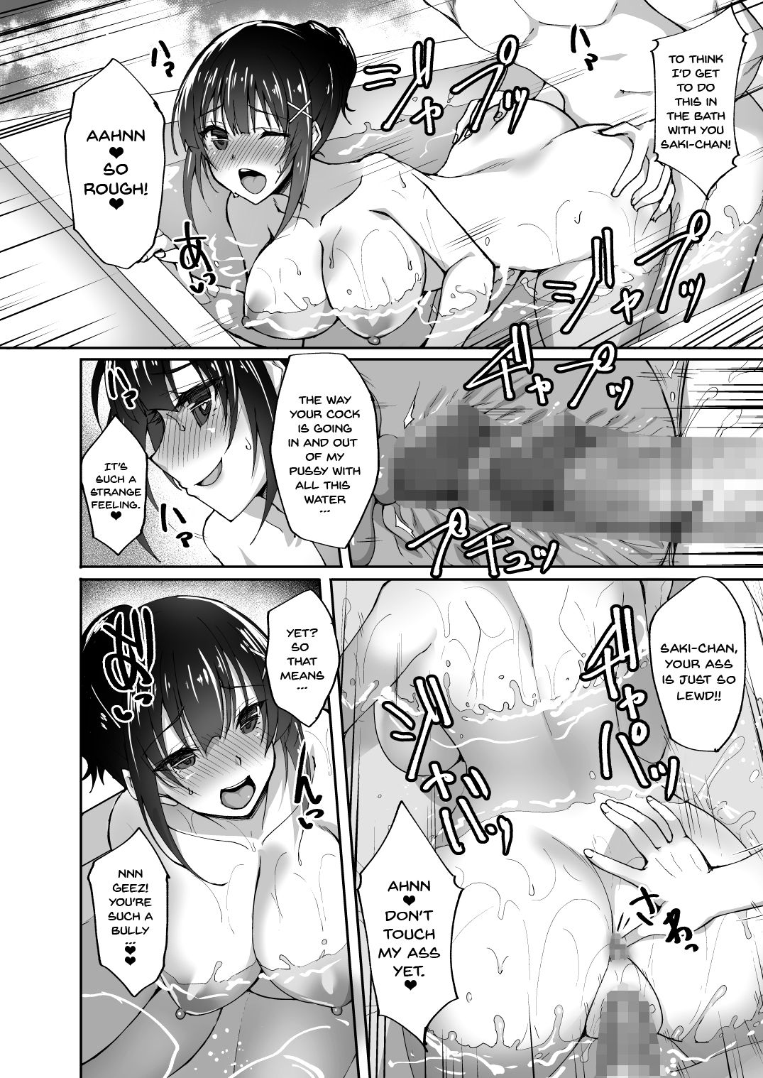 The Perverted Virgin Public Morals Committee Member’s Secret Naughty Request [Takeda Aranobu] - Chapter 2 — Page 21