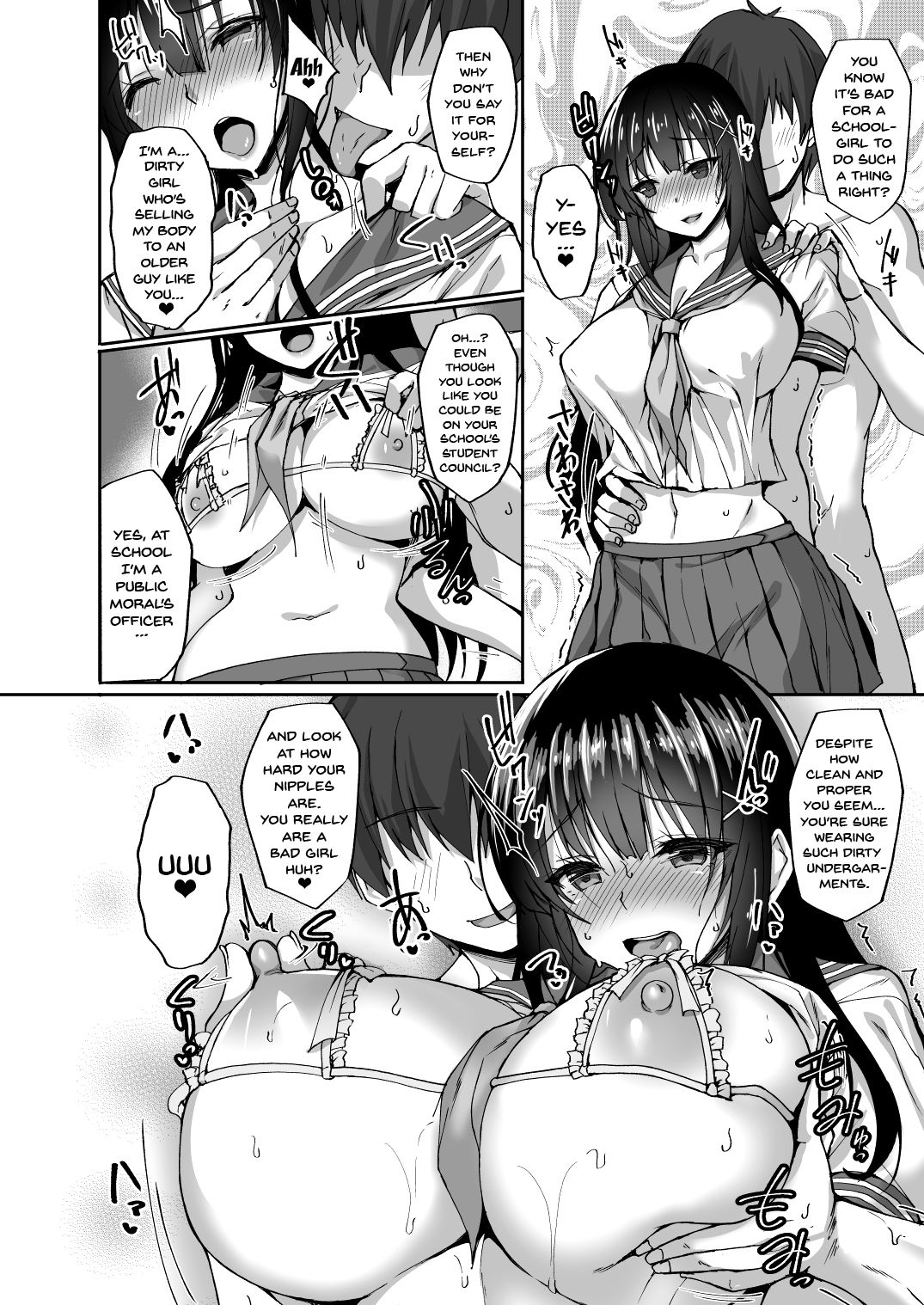 The Perverted Virgin Public Morals Committee Member’s Secret Naughty Request [Takeda Aranobu] - Chapter 2 — Page 25