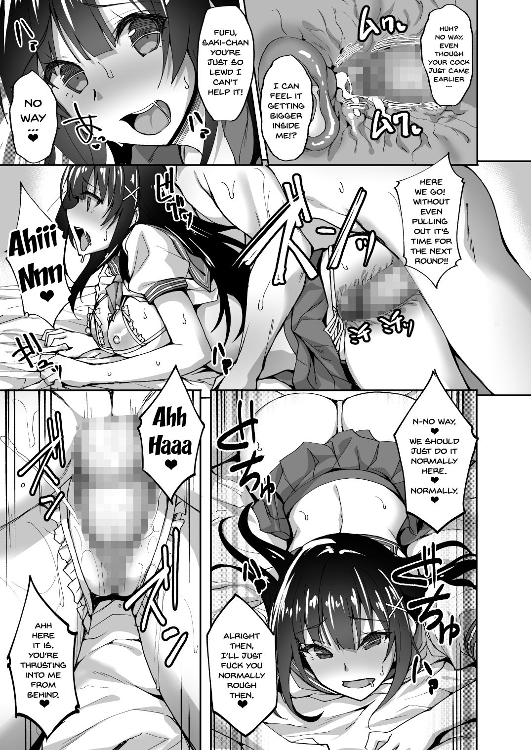 The Perverted Virgin Public Morals Committee Member’s Secret Naughty Request [Takeda Aranobu] - Chapter 2 — Page 32