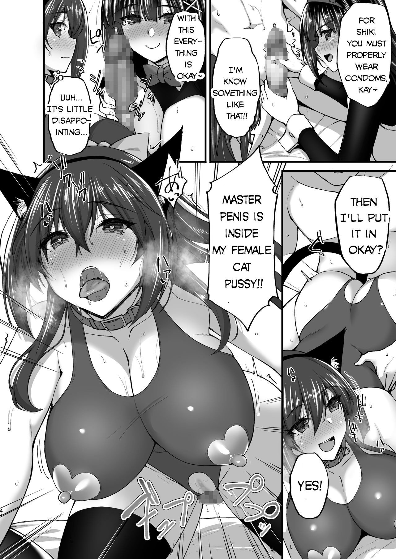 The Perverted Virgin Public Morals Committee Member’s Secret Naughty Request [Takeda Aranobu] - Chapter 5 — Page 44