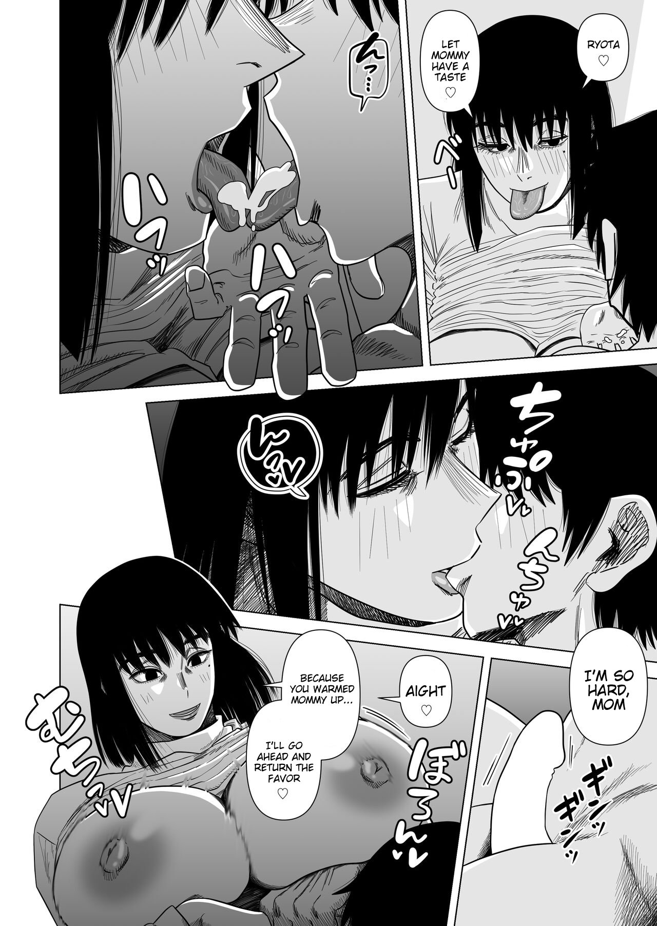 Warming up with Mom [Gin Eiji] - Chapter 1 — Page 10