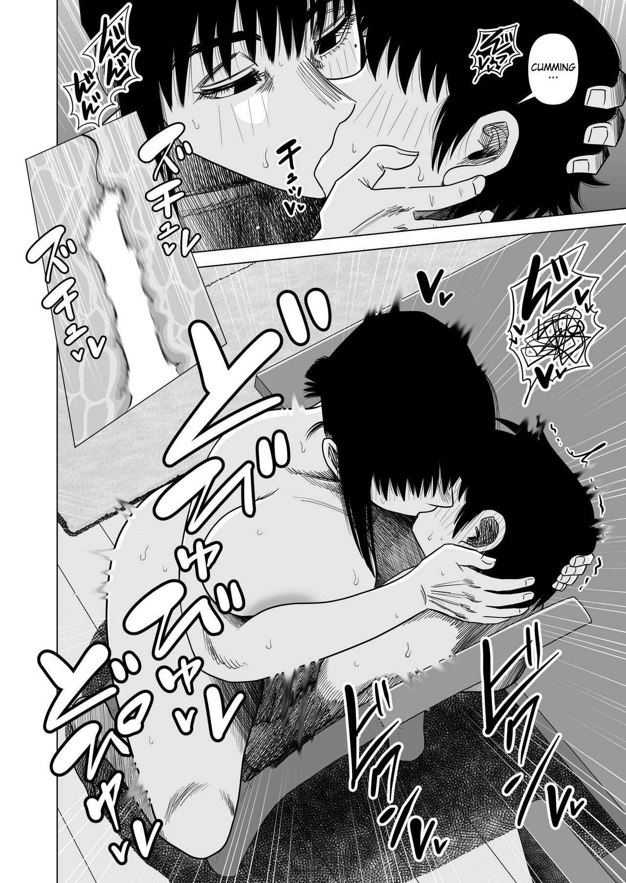 Warming up with Mom [Gin Eiji] - Chapter 1 — Page 16