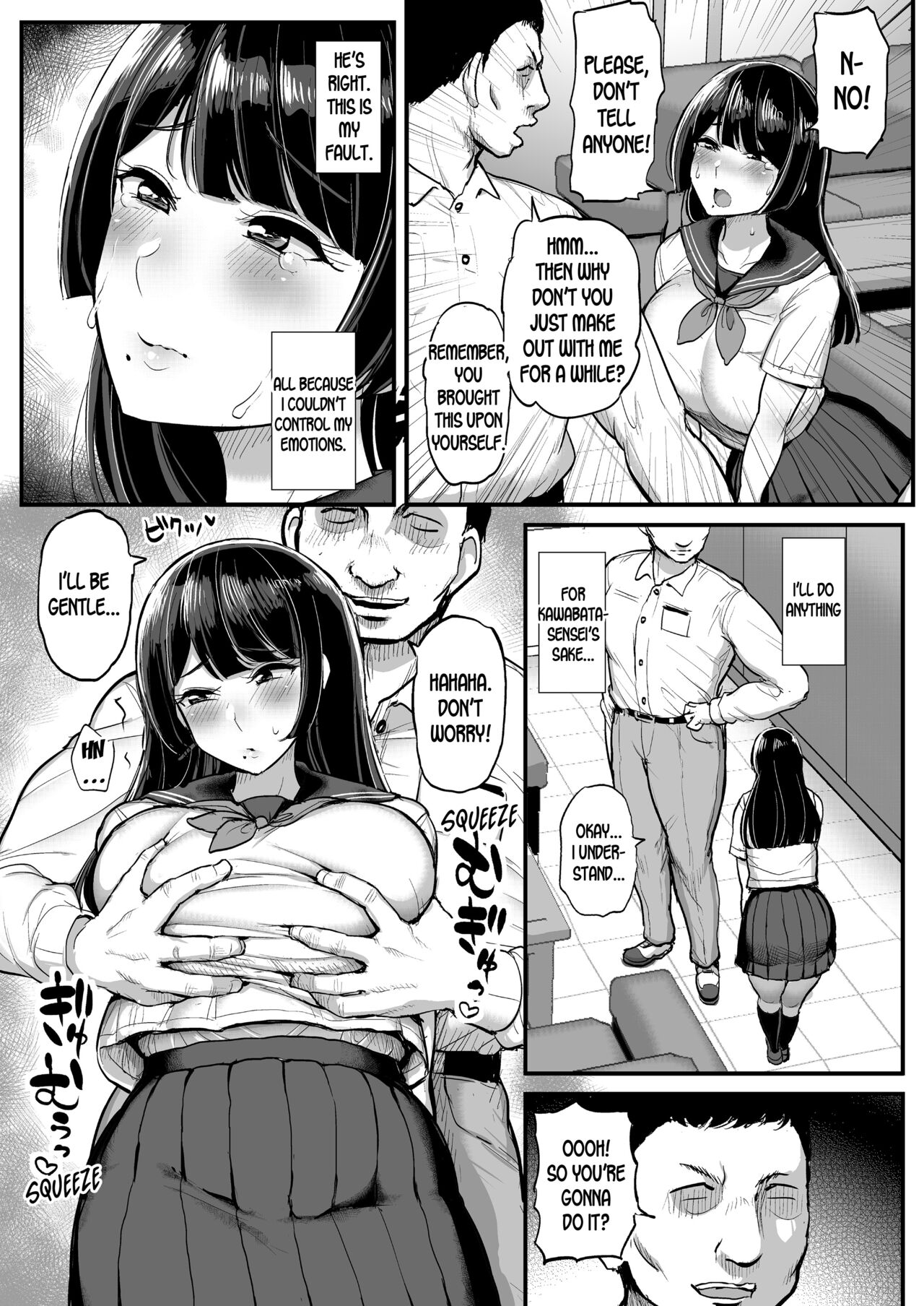 The Sheltered Girl’s Experience With Men [Tyranu] - Chapter 1 — Page 13
