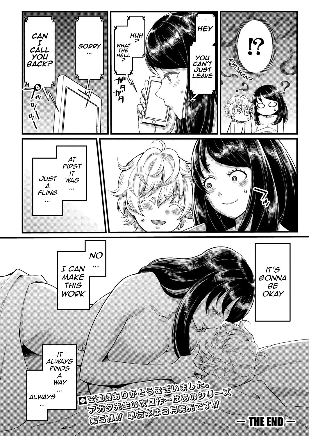 I Want To Be Your Mom [Agata] - Chapter 4 — Page 24