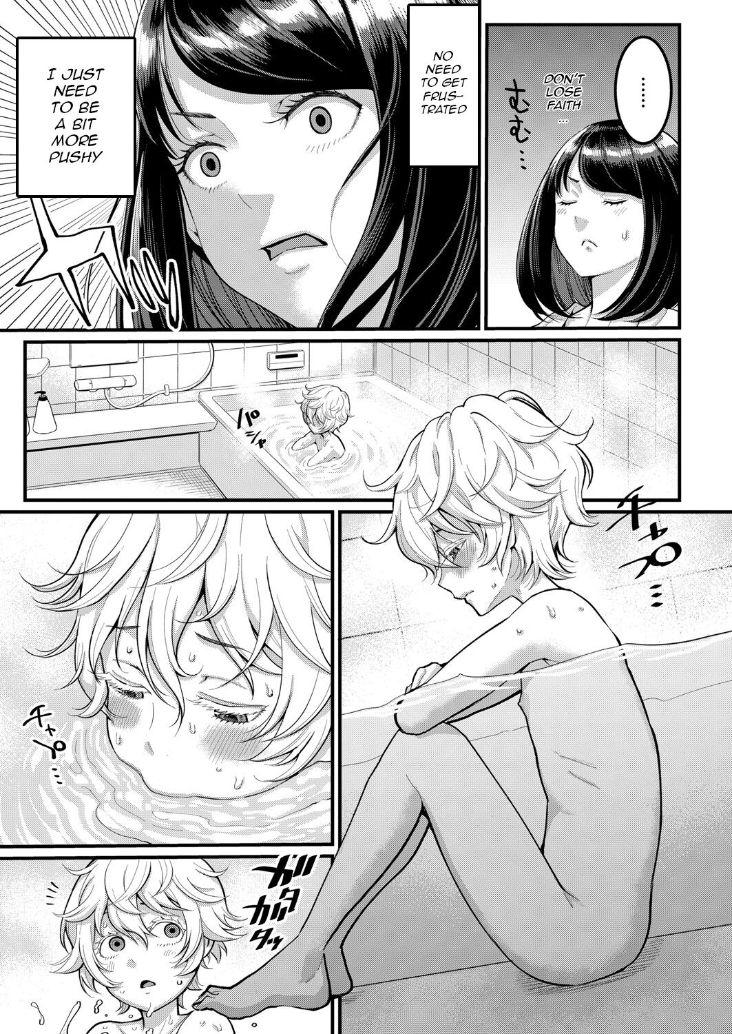 I Want To Be Your Mom [Agata] - Chapter 1 — Page 5