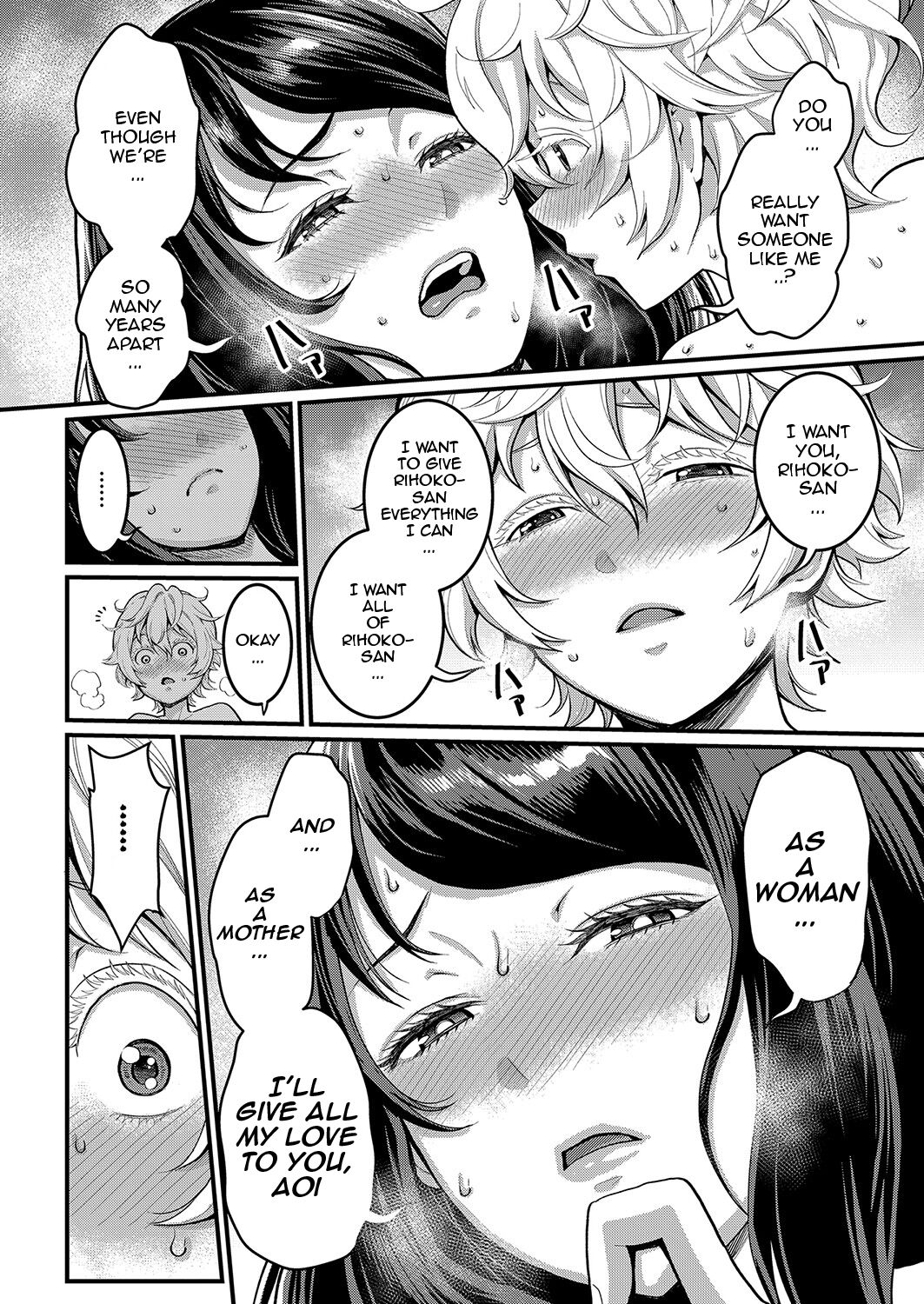 I Want To Be Your Mom [Agata] - Chapter 3 — Page 18