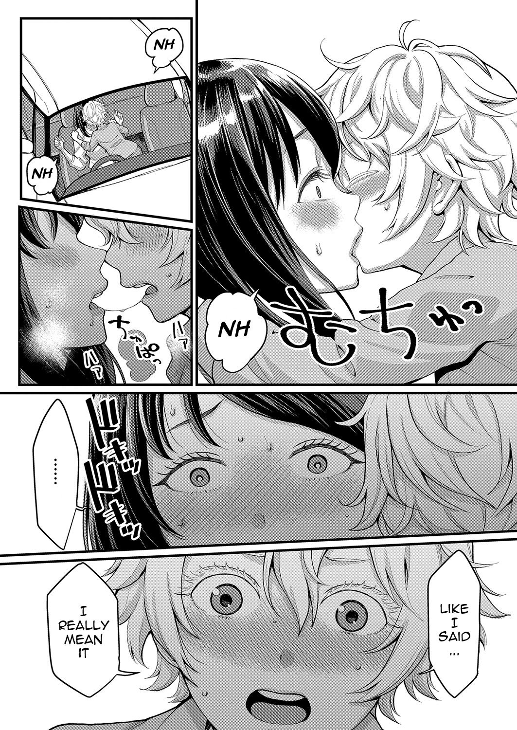 I Want To Be Your Mom [Agata] - Chapter 3 — Page 5