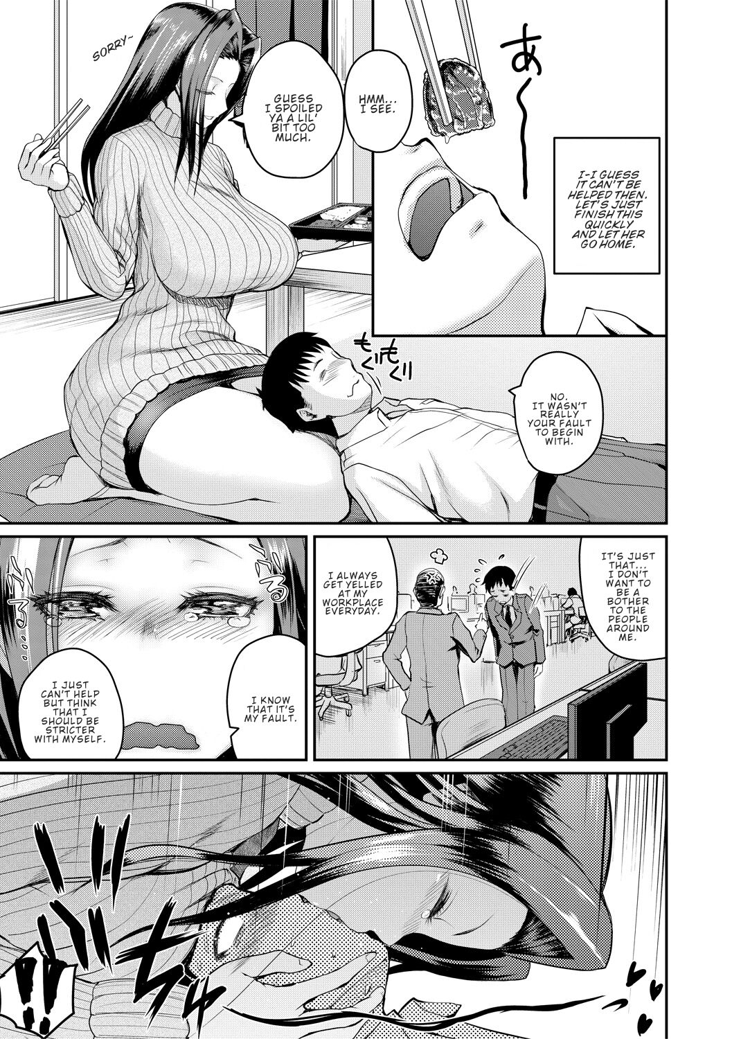 Overprotective Supervision [Yoshimura Tatsumaki] - Chapter 1 — Page 5