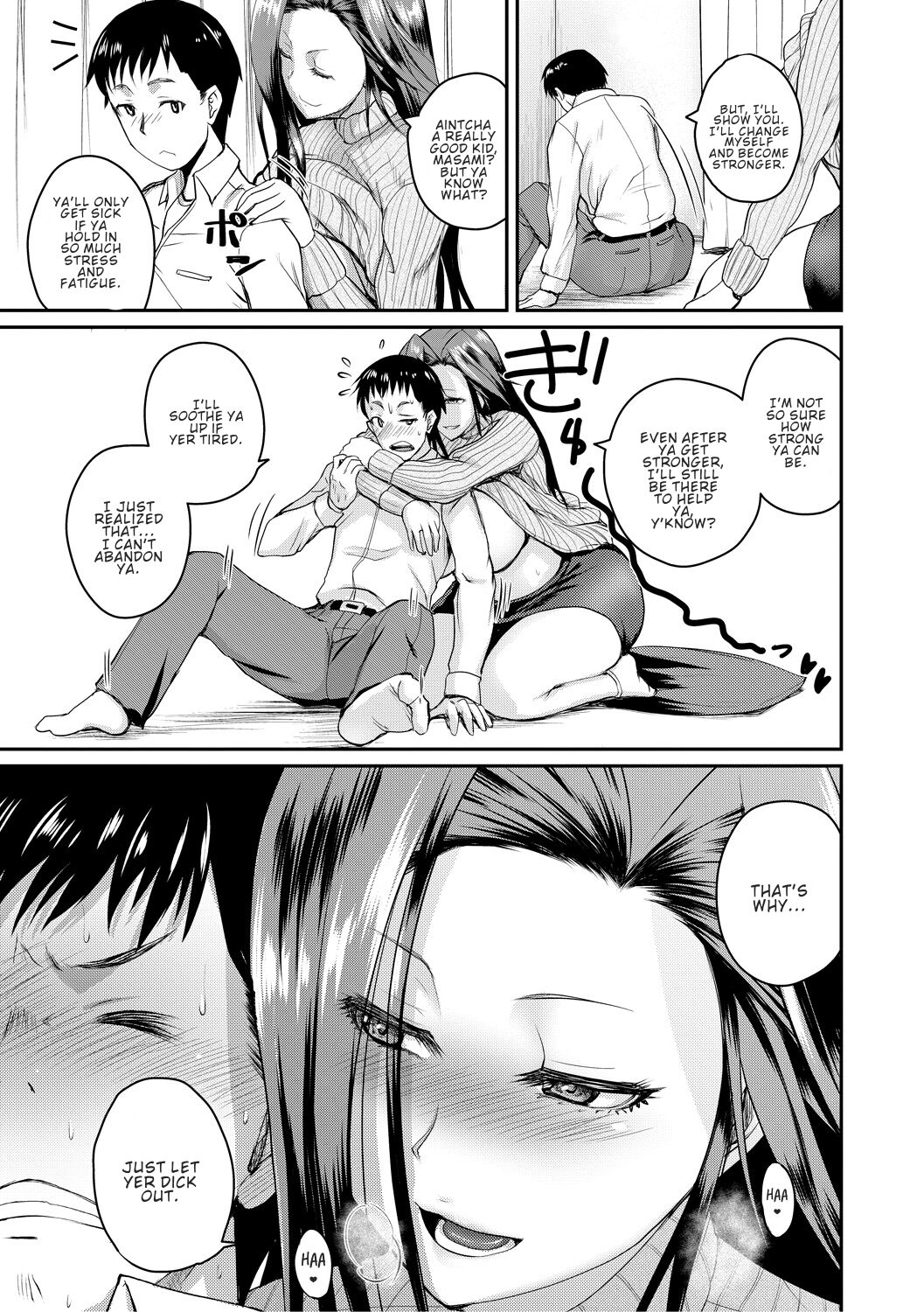 Overprotective Supervision [Yoshimura Tatsumaki] - Chapter 1 — Page 9