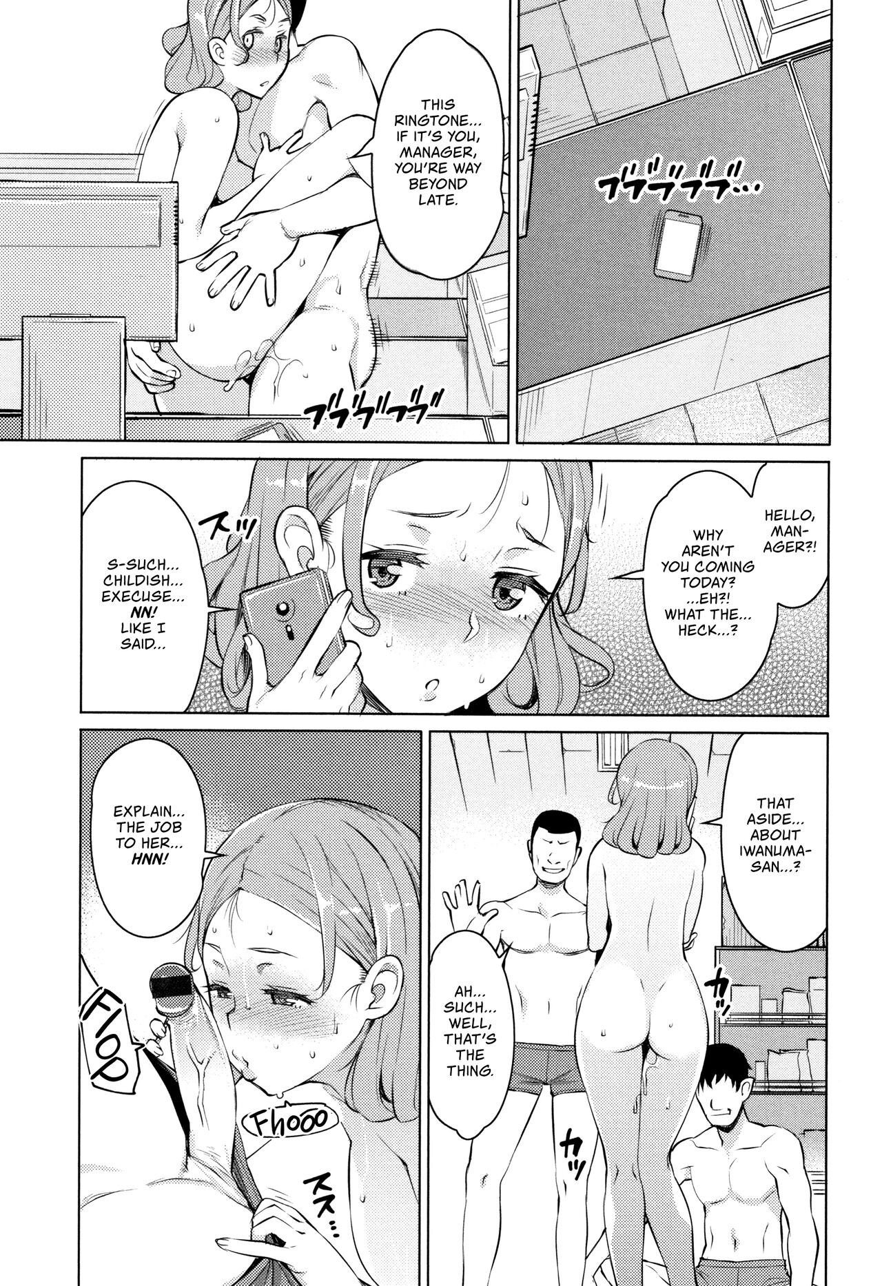 End of the Month Appreciation Event [Ryuuta] - Chapter 1 — Page 19