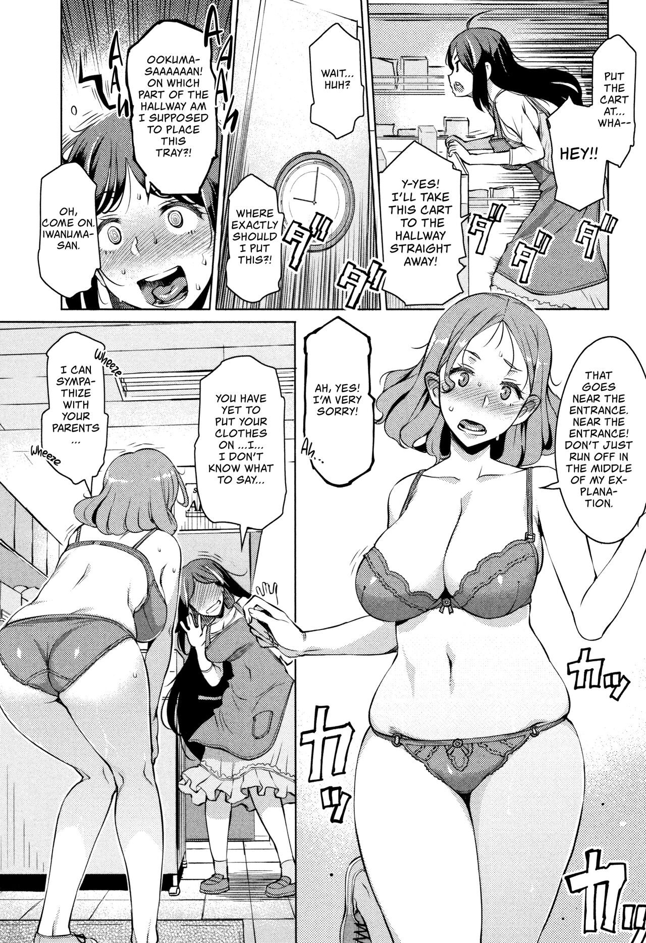End of the Month Appreciation Event [Ryuuta] - Chapter 1 — Page 5